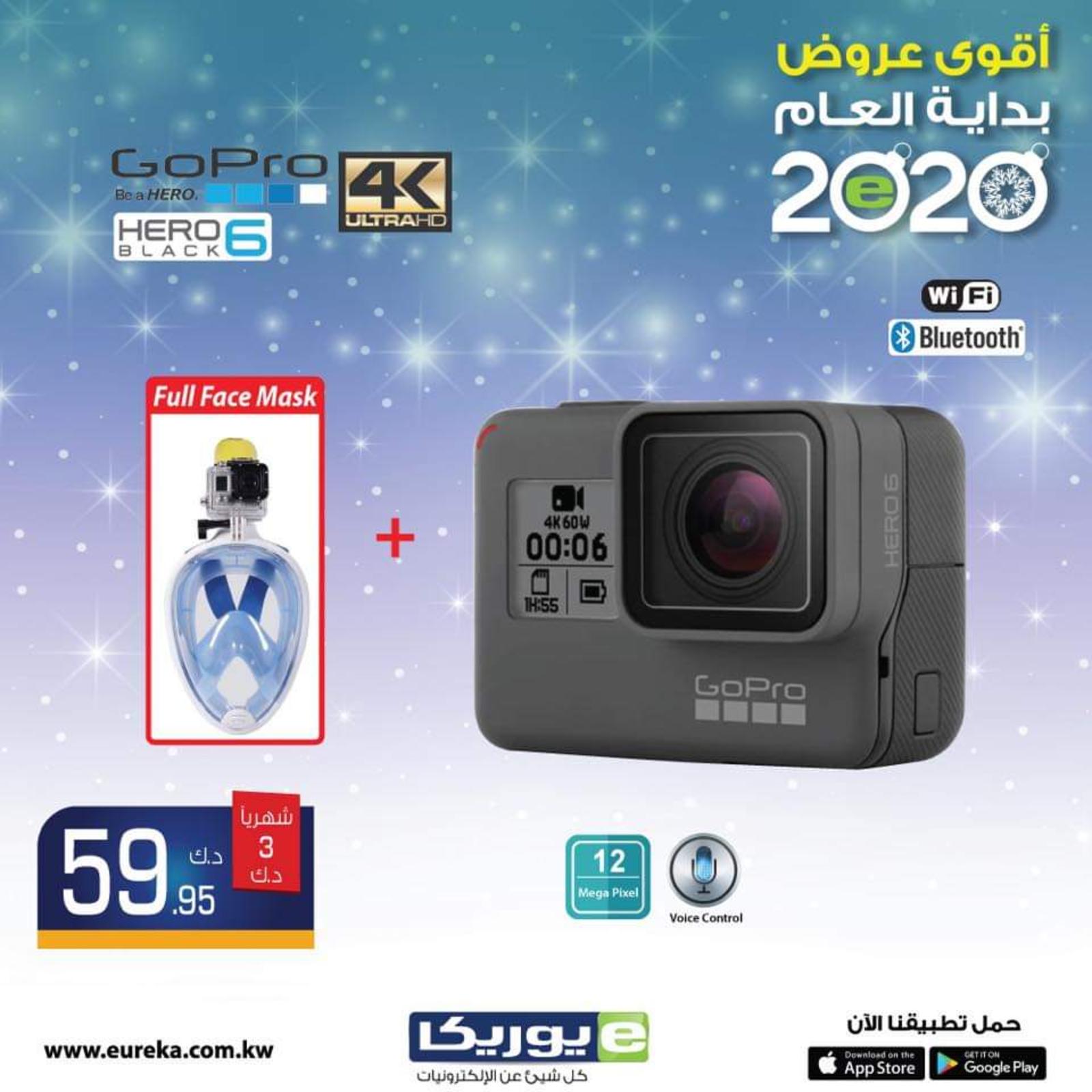 عروض يوريكا الكويت اعلان 17-1-2020 الموبيل الشاشات اللابتوب وغيرها