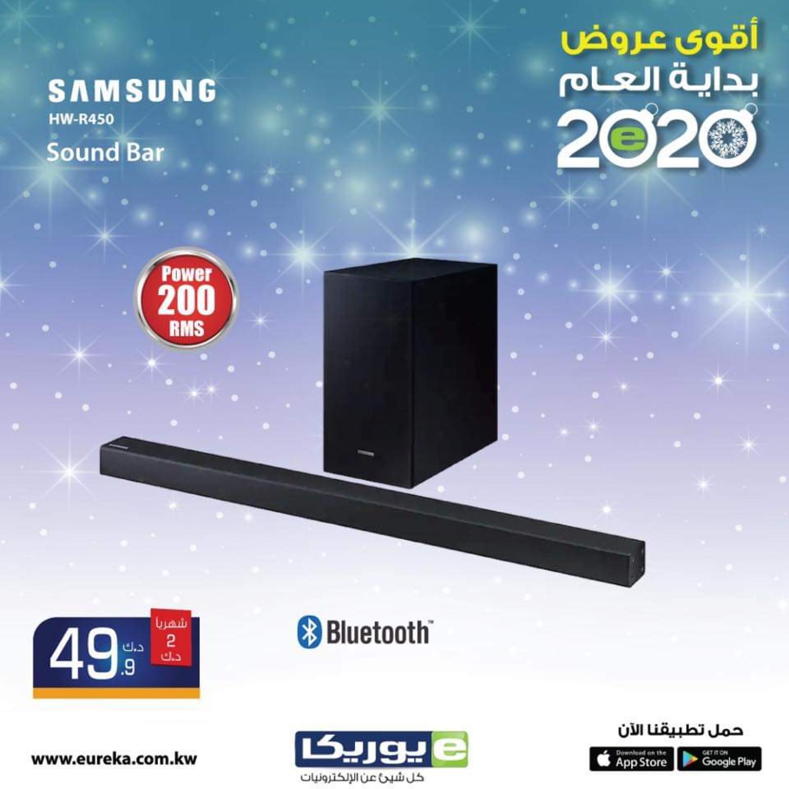 عروض يوريكا الكويت اعلان 17-1-2020 الموبيل الشاشات اللابتوب وغيرها