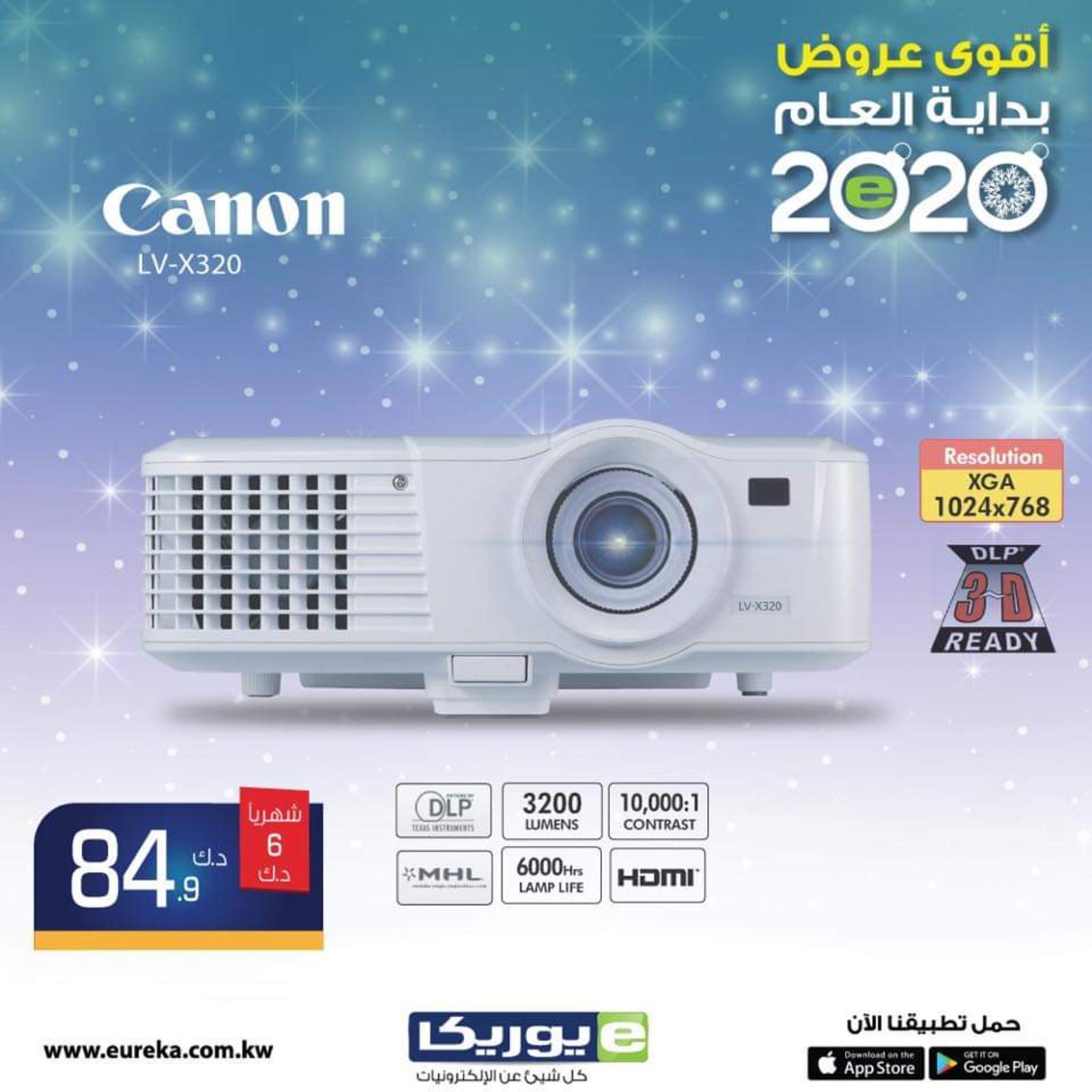 عروض يوريكا الكويت اعلان 17-1-2020 الموبيل الشاشات اللابتوب وغيرها