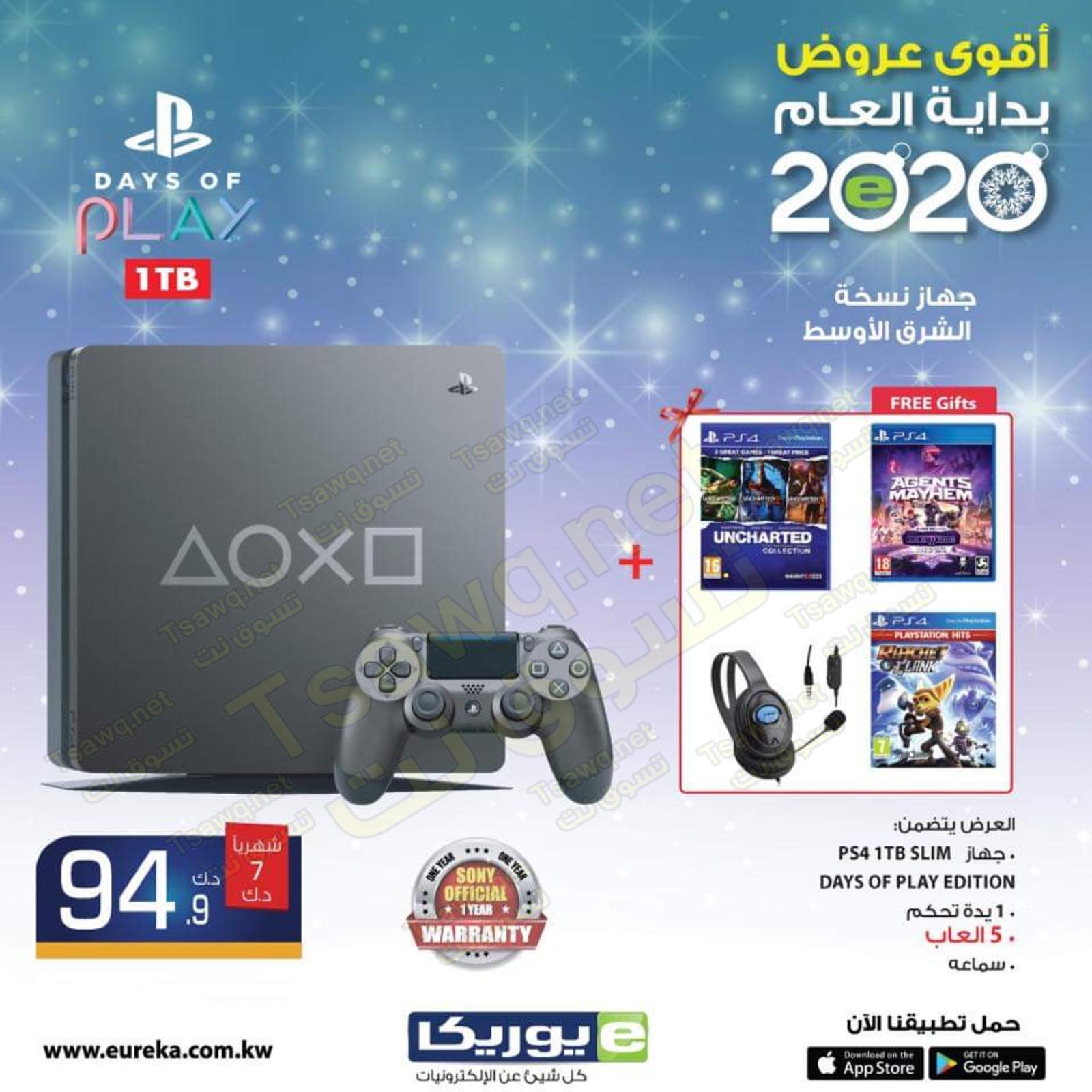 عروض يوريكا الكويت اعلان 17-1-2020 الموبيل الشاشات اللابتوب وغيرها
