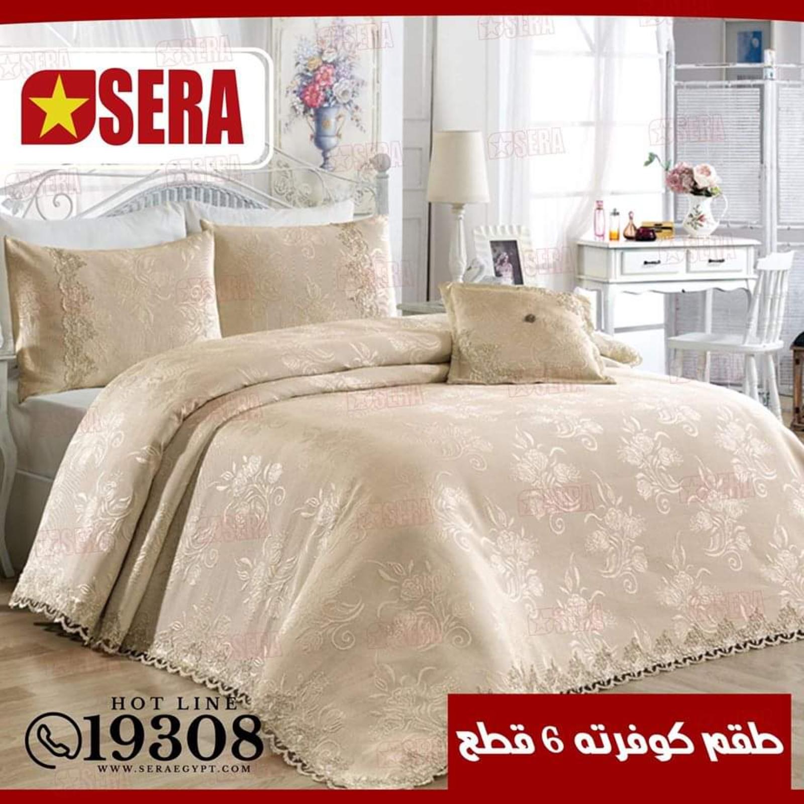 عروض معارض سيرا من 23-1-2020 إفتتاح فرع الزقازيق