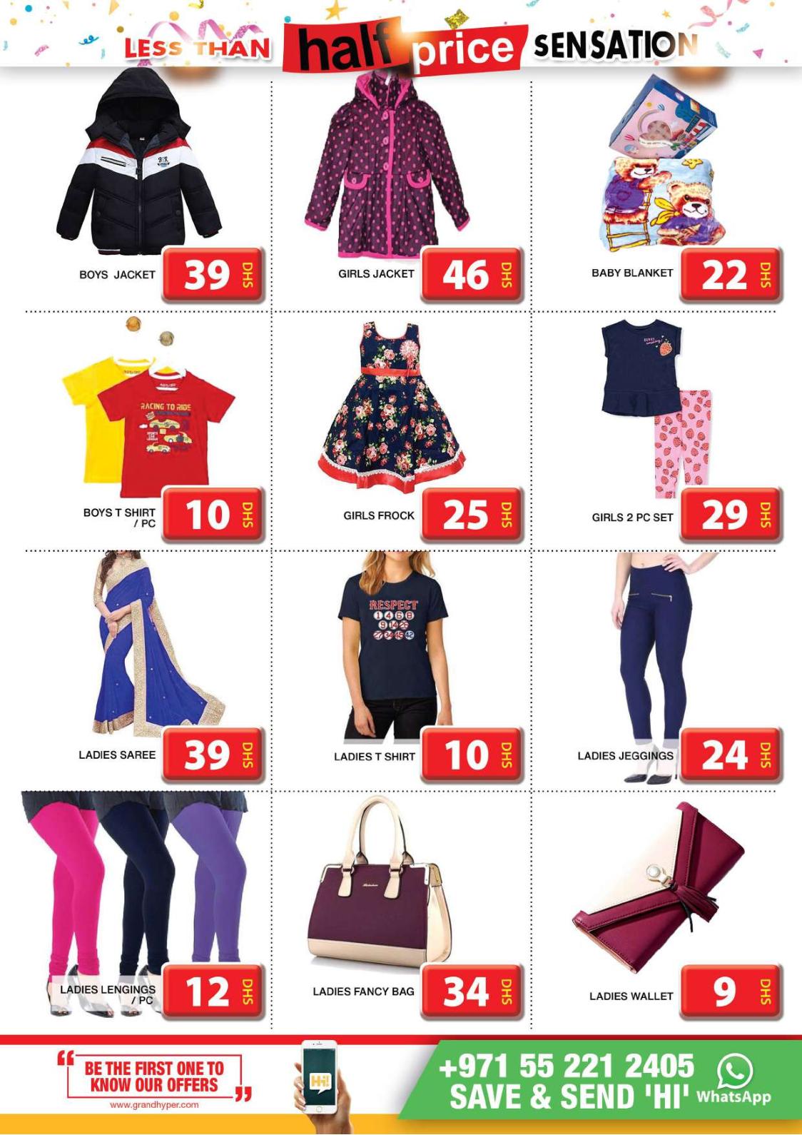 عروض جراند سيتى مول القوز المنطقة الصناعية 4 الإمارات حتى 29-1-2020