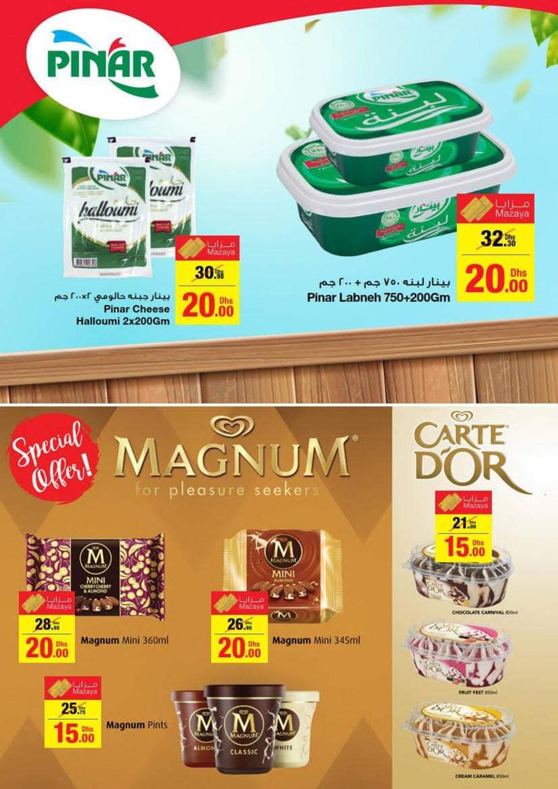 عروض جمعية الإمارات التعاونية من 25-1 حتى 8-2-2020 حتى 20 درهم