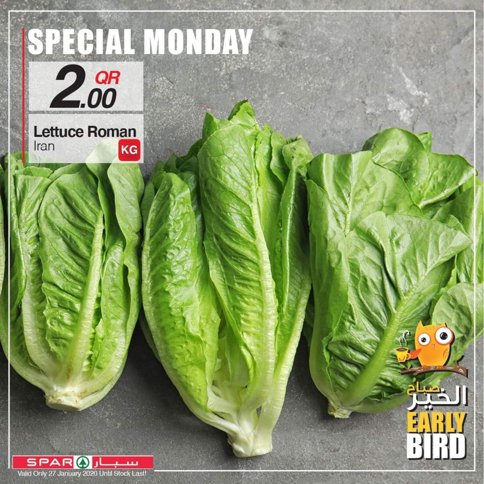 عروض سبار قطر الاثنين 27-1-2020 صفقة اليوم