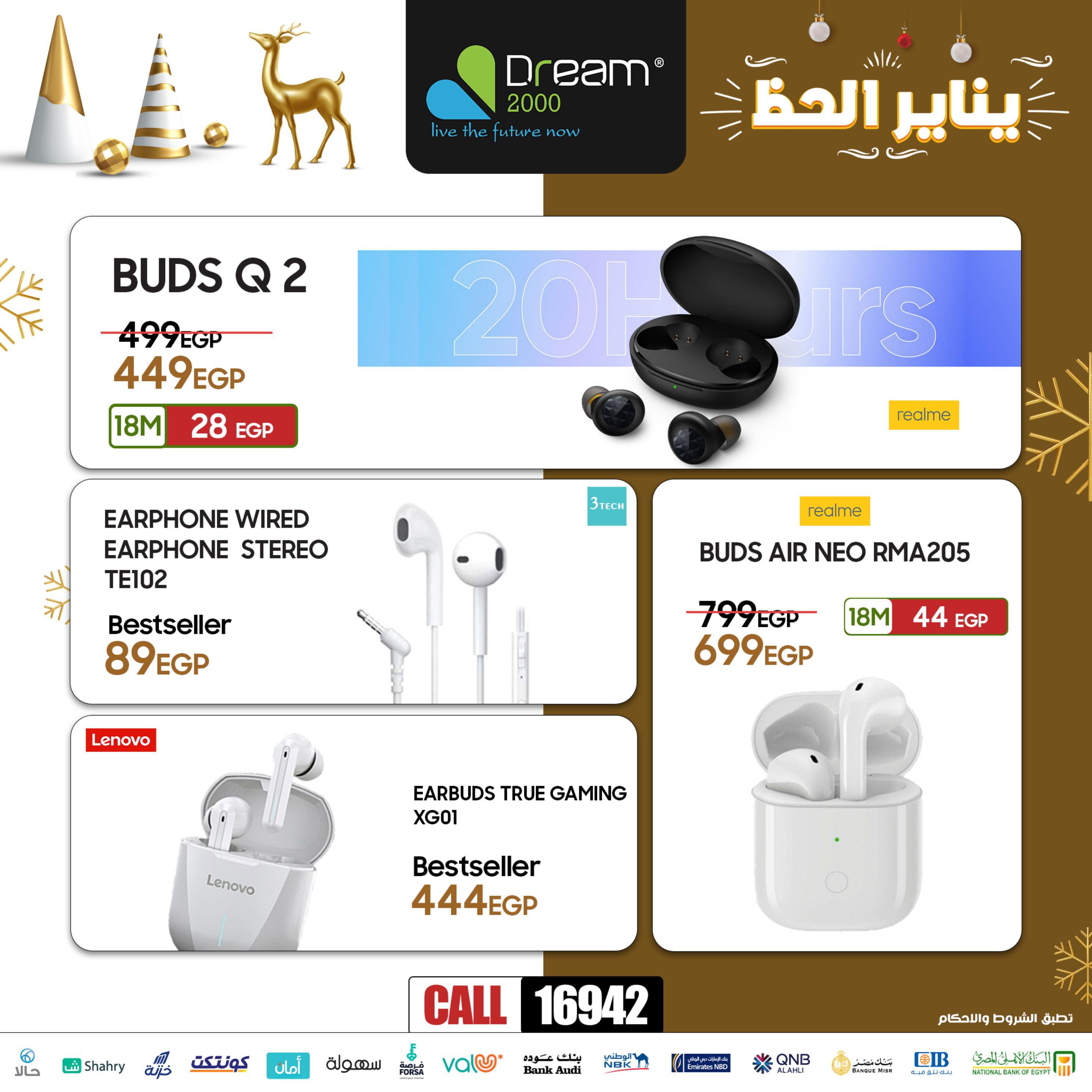 عروض دريم 2000 من 13 يناير 2022  يناير الحظ