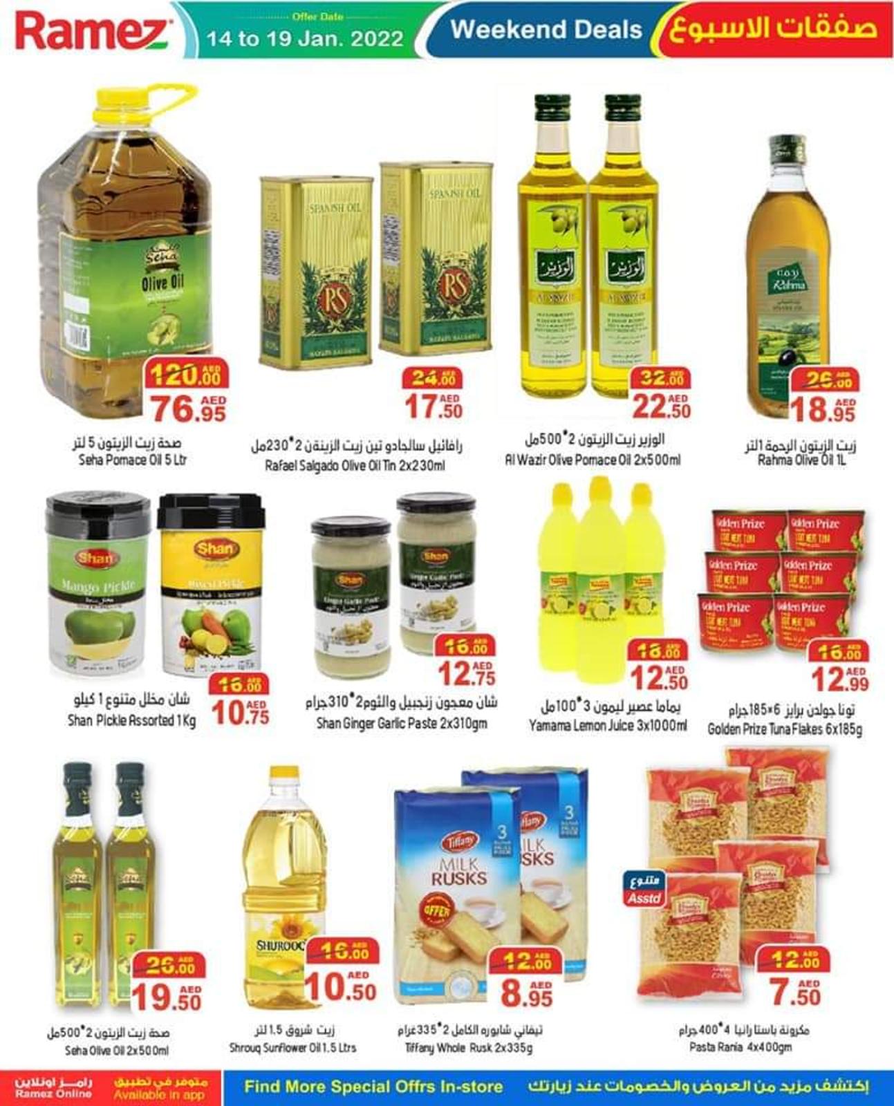 عروض رامز الإمارات من 14 حتى 19 يناير 2022 صفقات الأسبوع