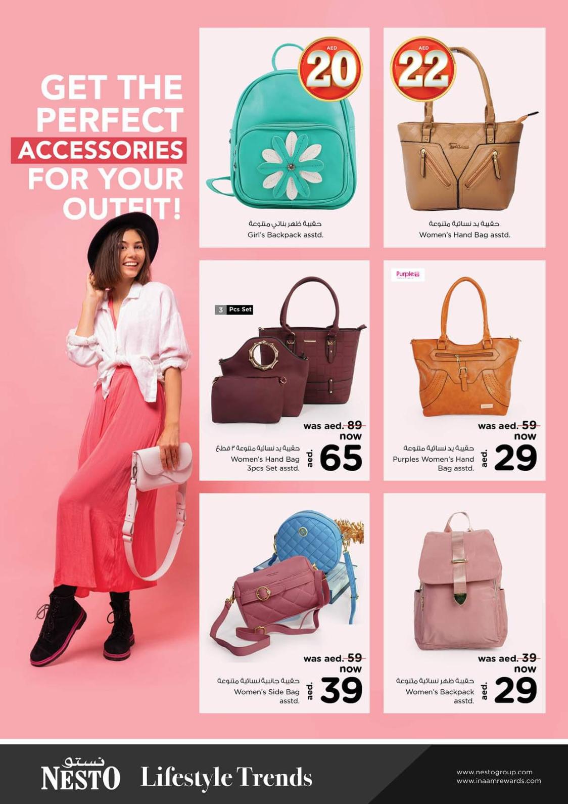 عروض نستو هايبر بوطينة الشارقة حتى 16 يناير 2022 عروض لا تصدق