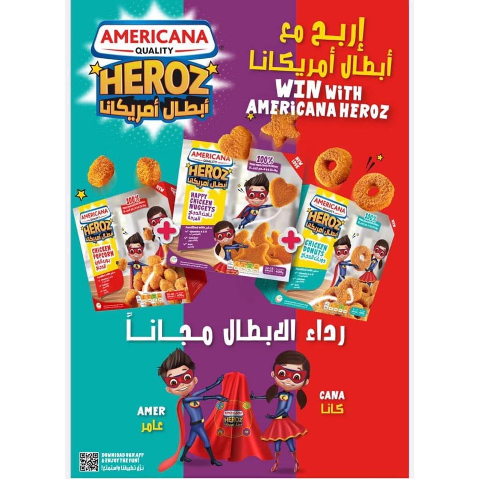 عروض جمعية السالمية السوق المركزى السبت 29 يناير 2022 عروض اليوم