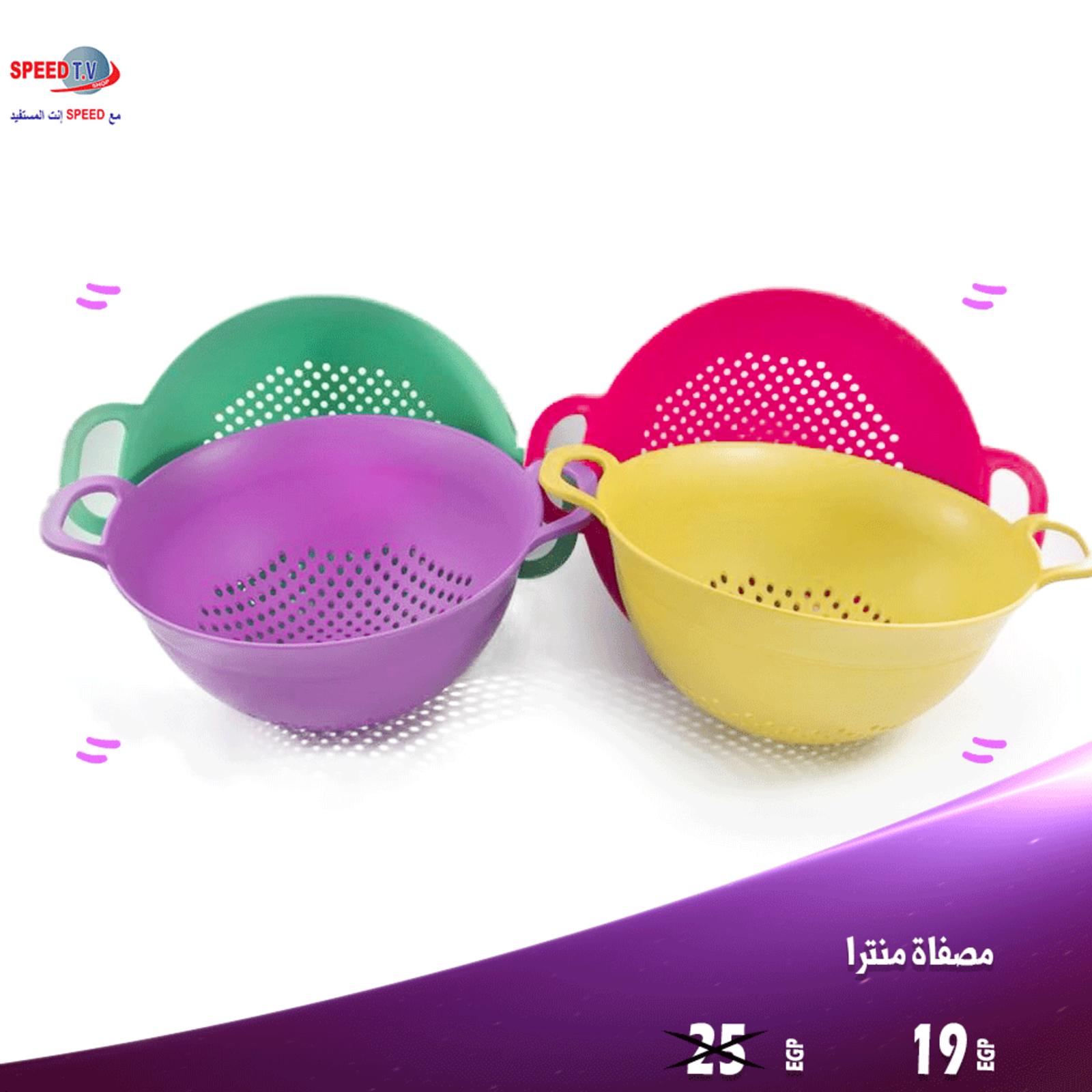 عروض سبيد تى فى المهندسين من 24-7 حتى 3-8-2019