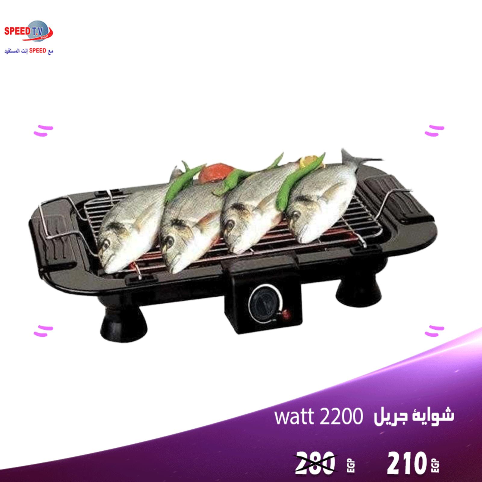 عروض سبيد تى فى المهندسين من 24-7 حتى 3-8-2019