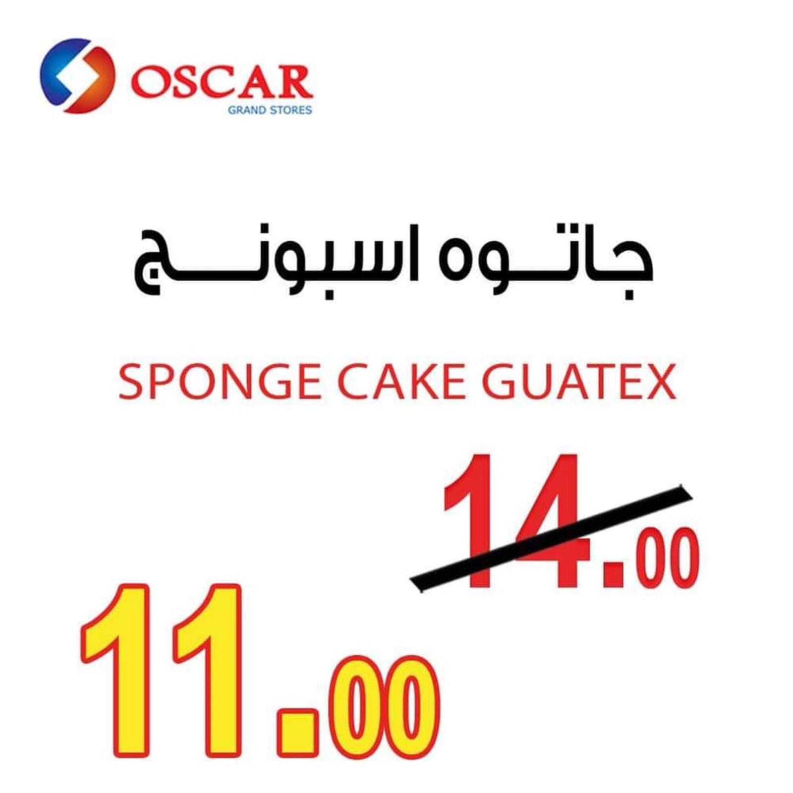 عرض أوسكار جراند ستورز من 21 حتي 23-6-2019 نهاية الأسبوع