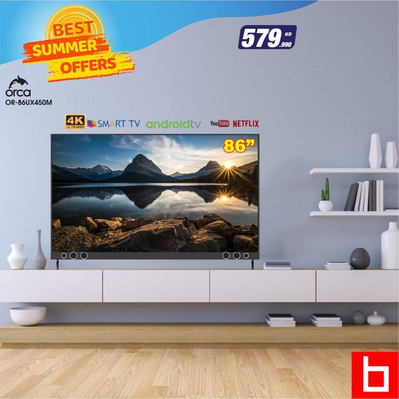 عروض بست اليوسفى الكويت من 12-6-2020 أفضل عروض الصيف