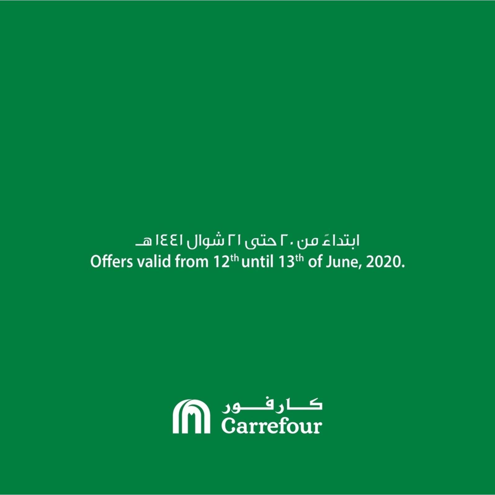 عروض كارفور السعودية من 12 حتى 13-6-2020 نهاية الأسبوع