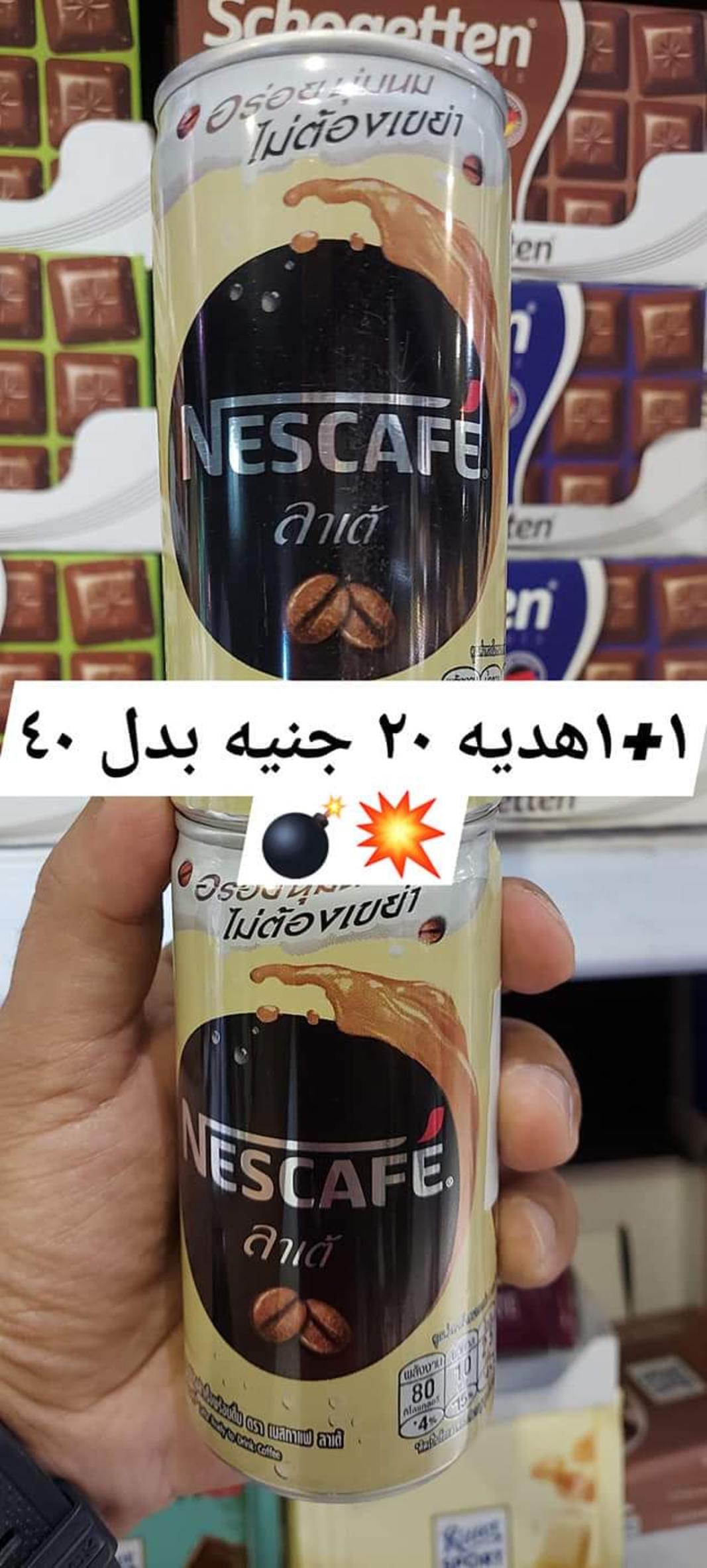 عروض سويت شوب المهندسين ومدينة نصر من 10 يونيو 2021 نهاية الأسبوع