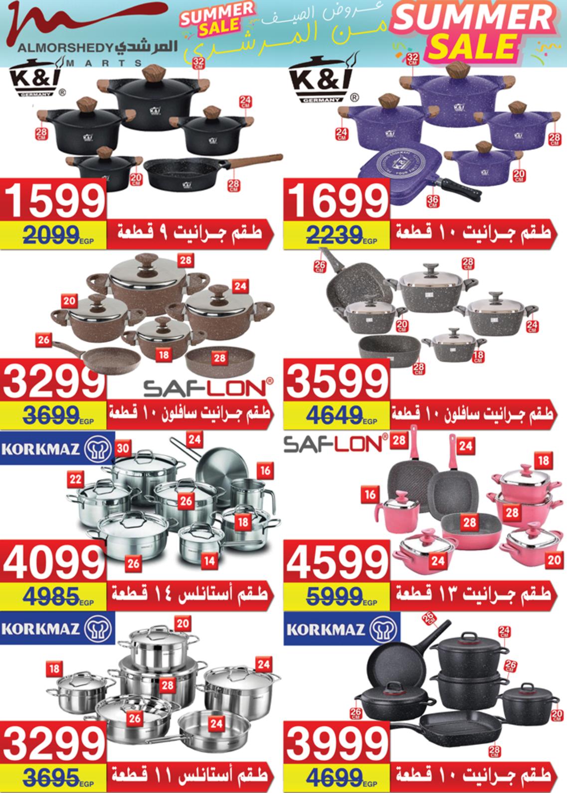 عروض أسواق المرشدى 6 أكتوبر حتى 17 يونيو 2021 الصيف