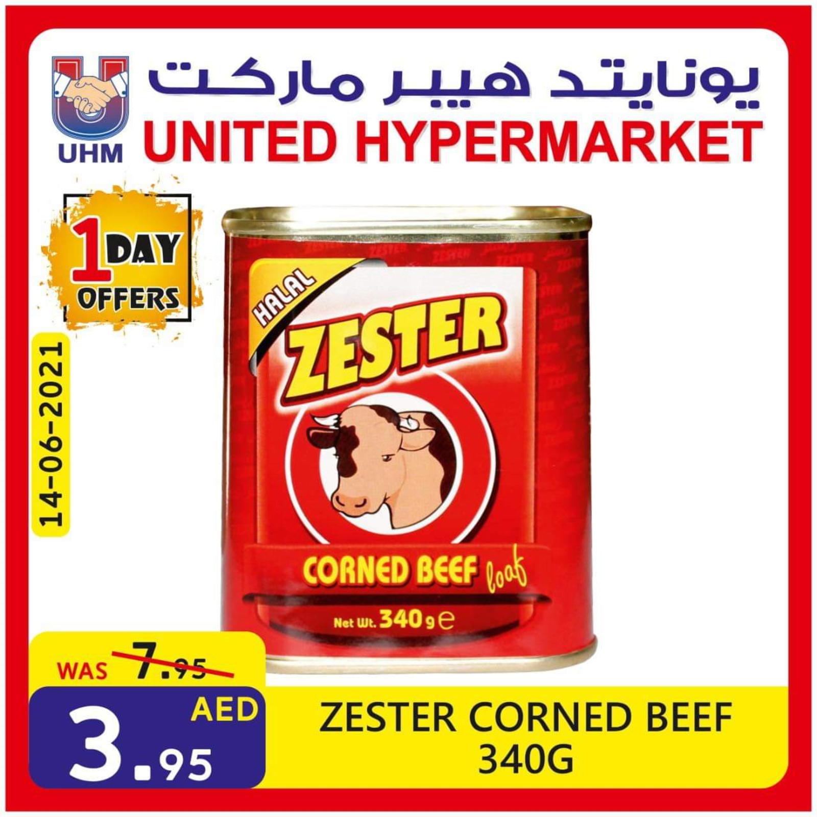 عروض يونايتد ديرة دبى الإمارات الإثنين 14 يونيو 2021 عروض يوم واحد