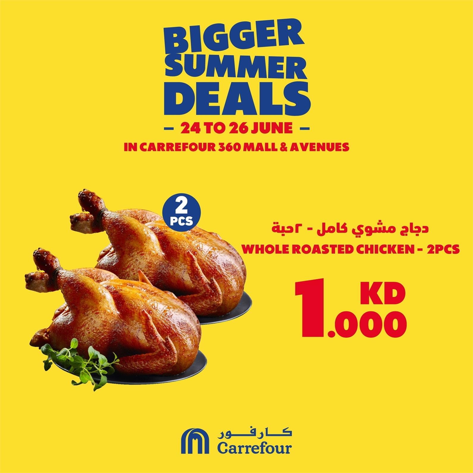 عروض كارفور مول 360 والأفينيوز الكويت حتى 26 يونيو 2021