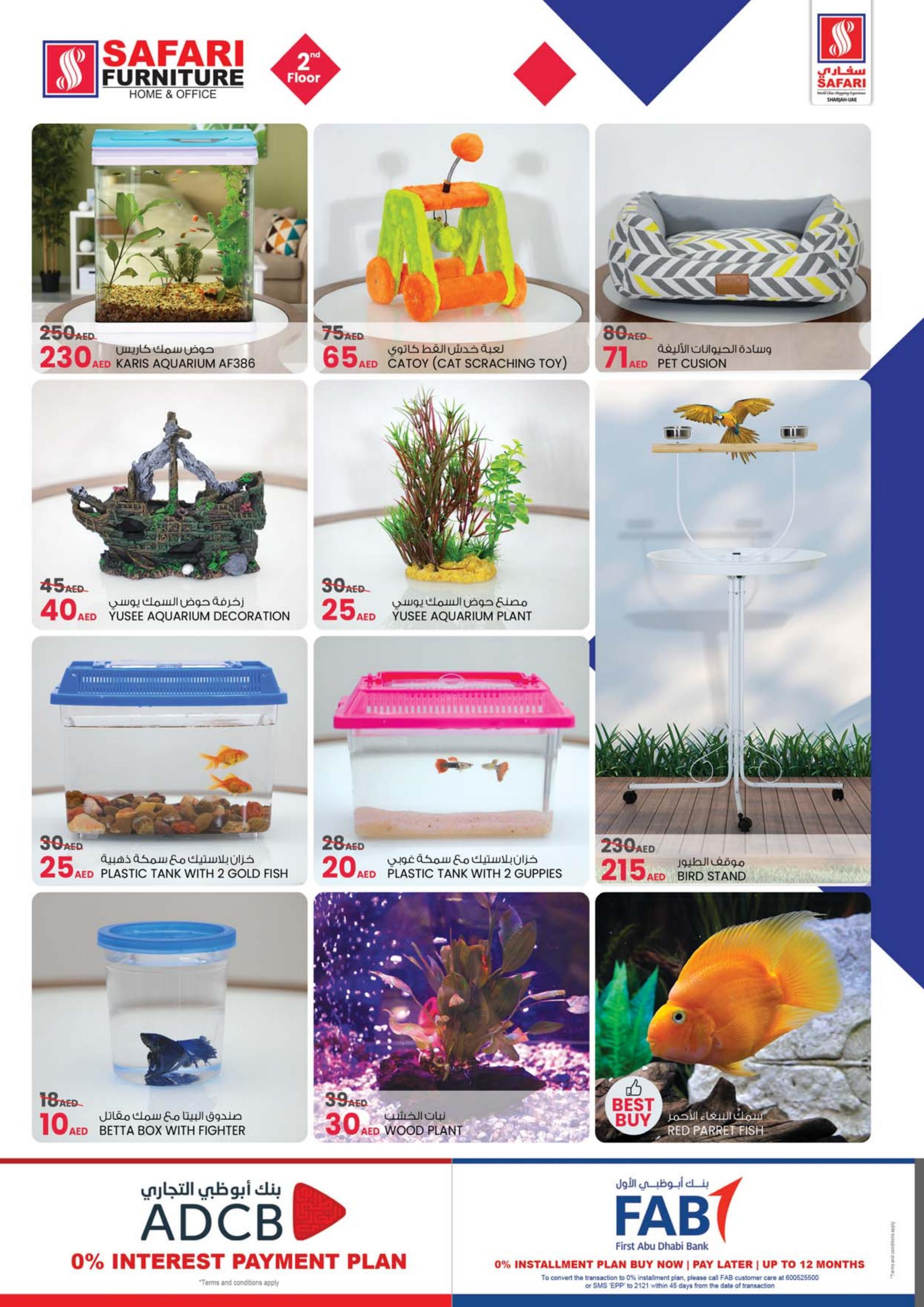 عروض سفارى مول المويلح الشارقة من 16 حتى 22 يونيو 2022  نهاية الأسبوع