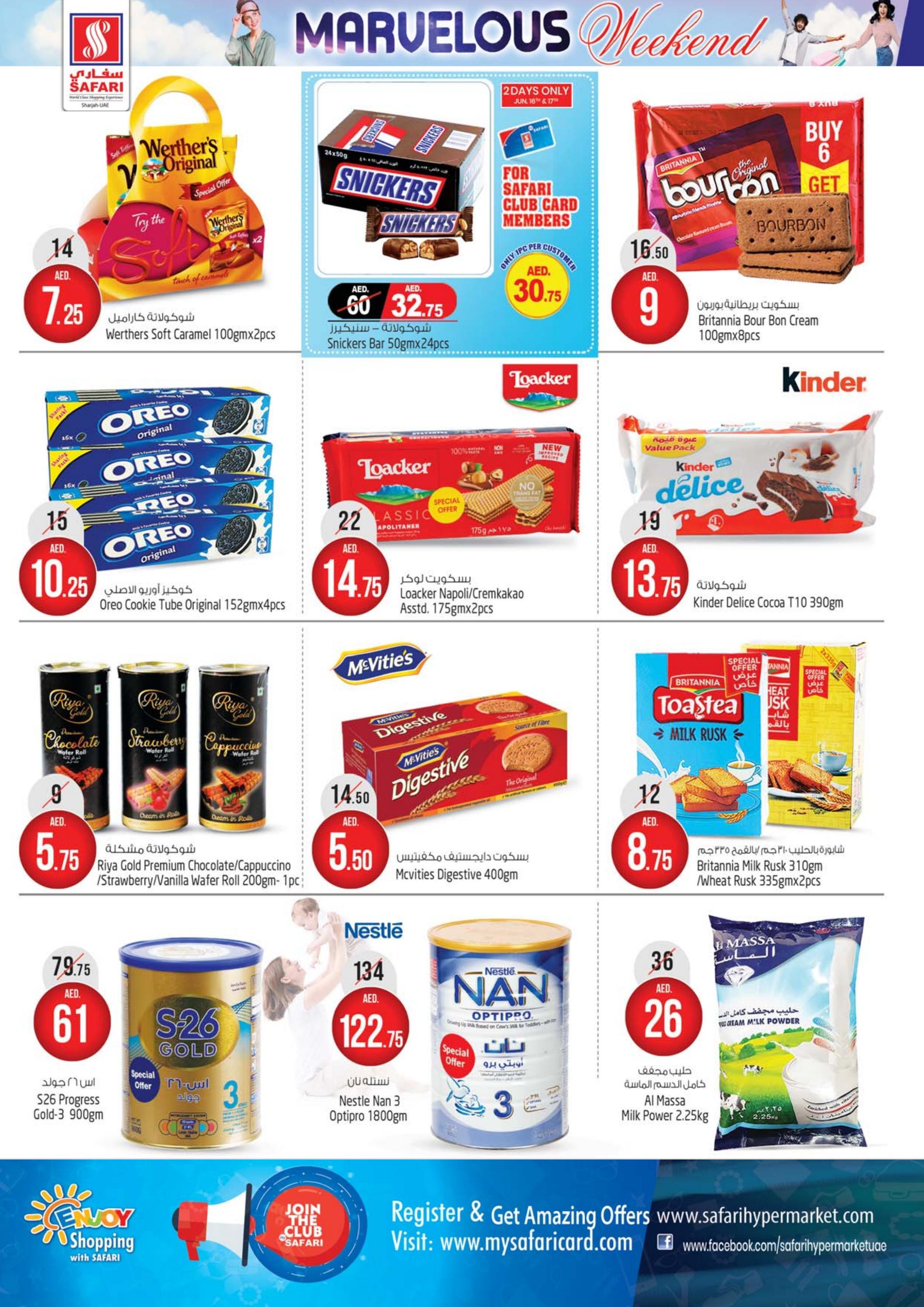 عروض سفارى مول المويلح الشارقة من 16 حتى 22 يونيو 2022  نهاية الأسبوع
