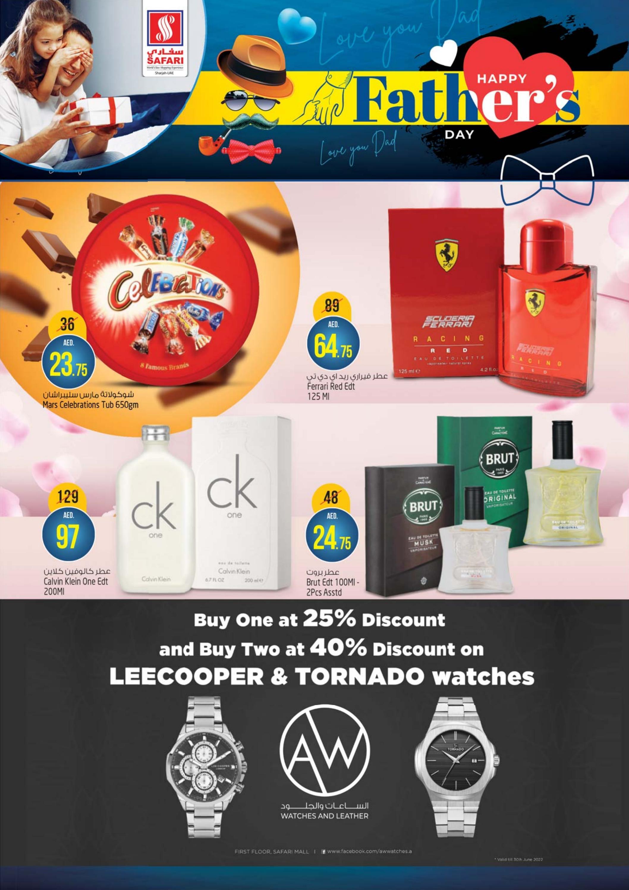 عروض سفارى مول المويلح الشارقة من 16 حتى 22 يونيو 2022  نهاية الأسبوع