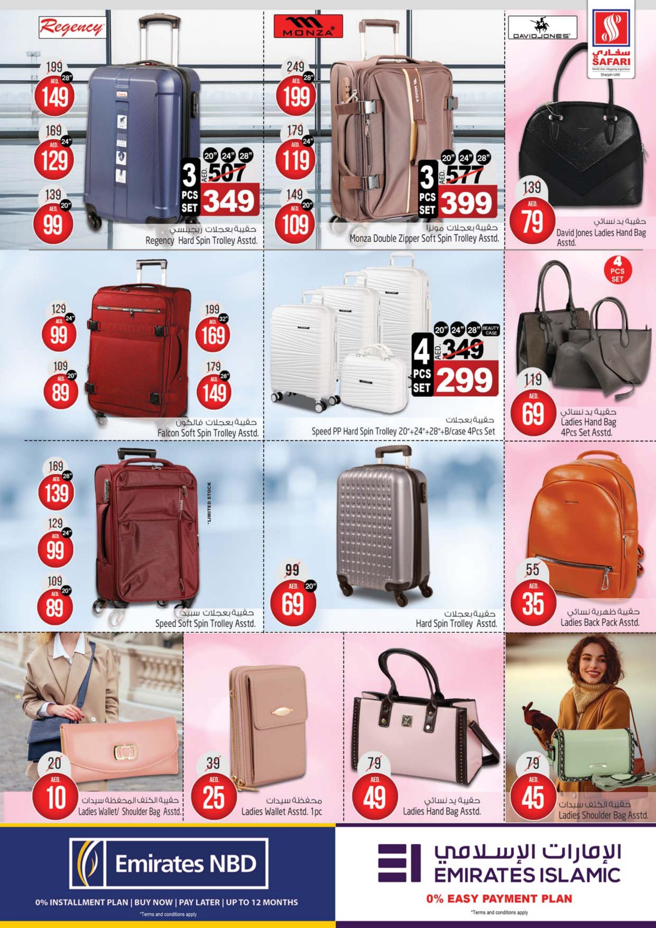 عروض سفارى مول المويلح الشارقة من 16 حتى 22 يونيو 2022  نهاية الأسبوع