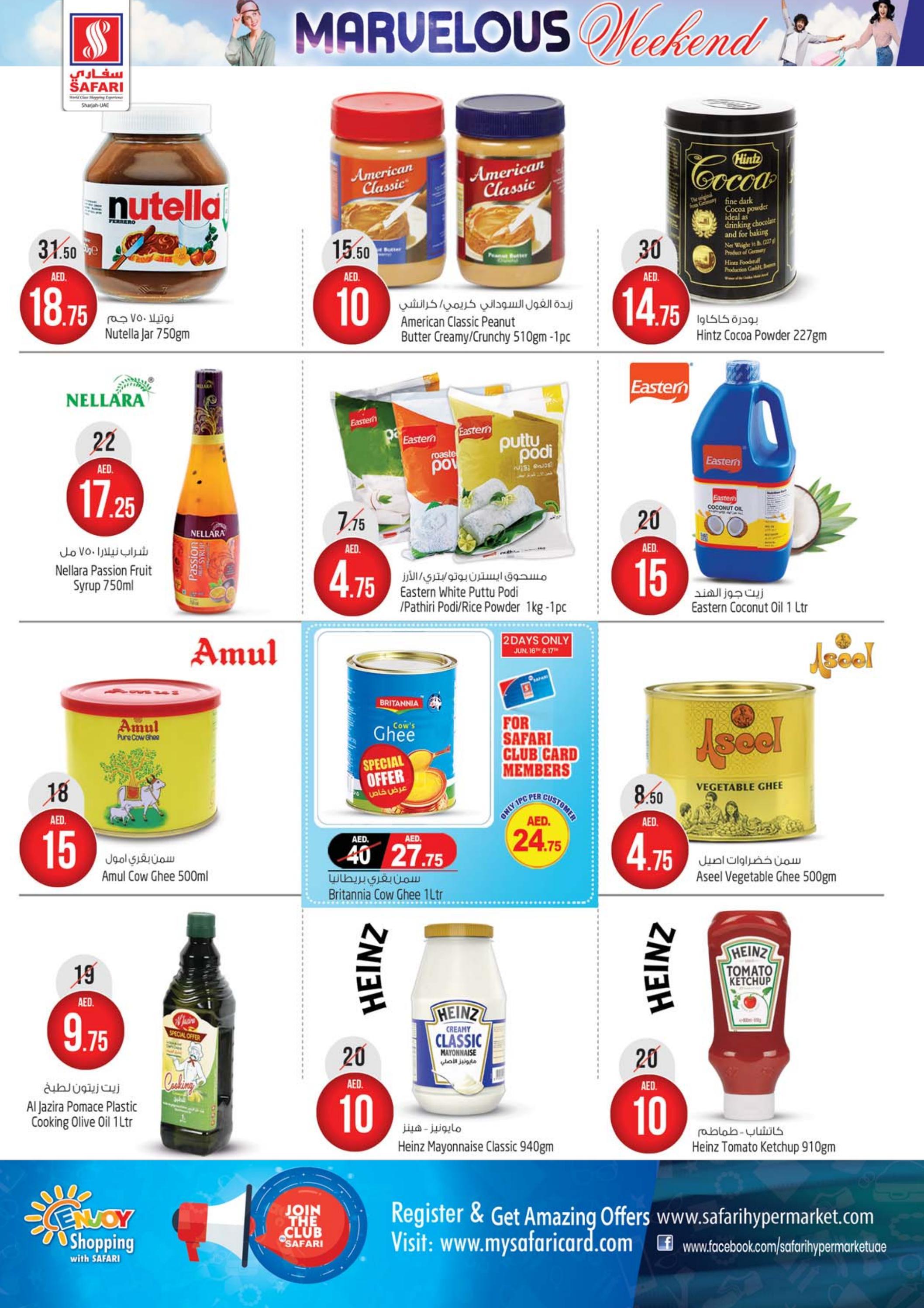 عروض سفارى مول المويلح الشارقة من 16 حتى 22 يونيو 2022  نهاية الأسبوع