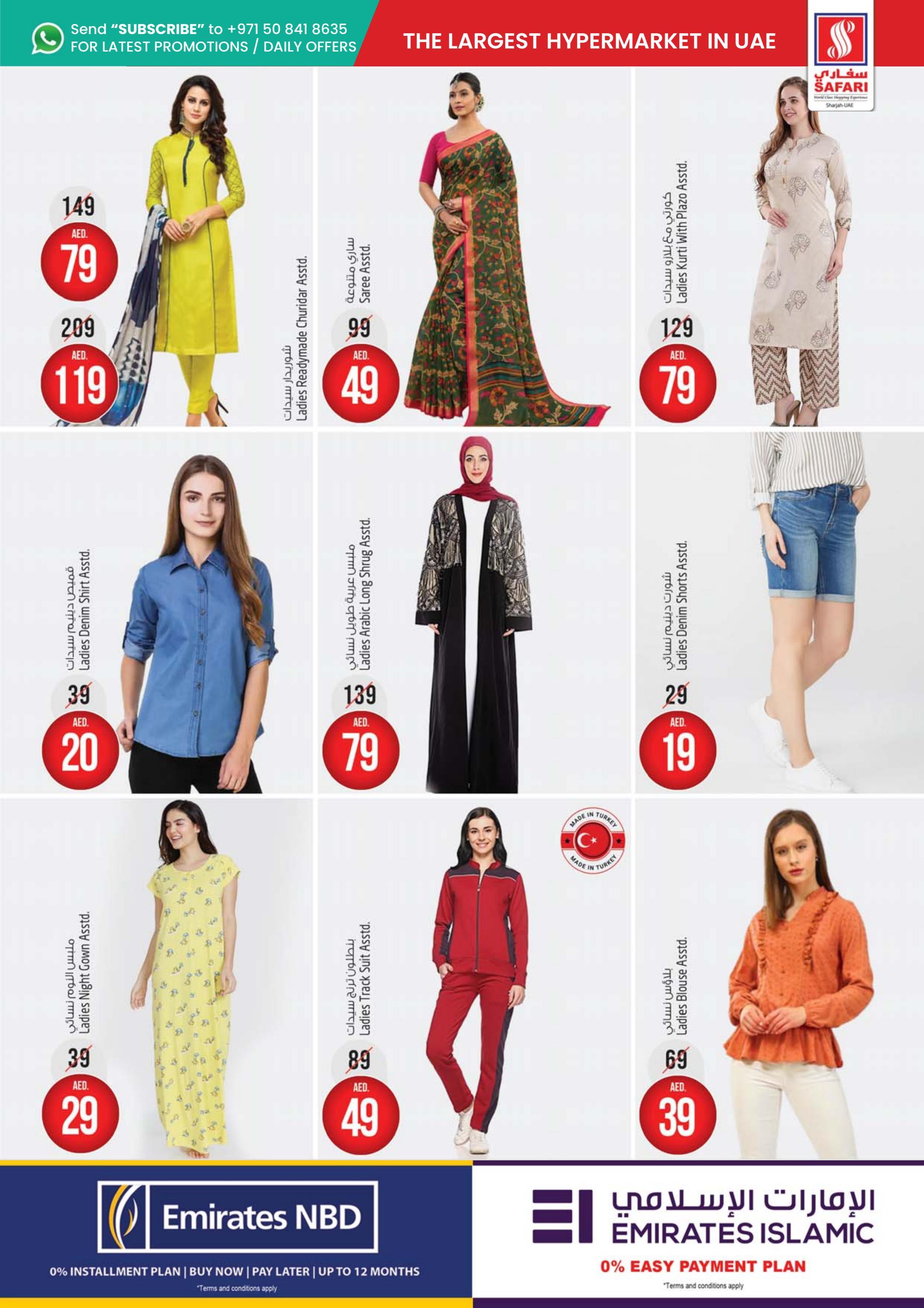 عروض سفارى مول المويلح الشارقة من 16 حتى 22 يونيو 2022  نهاية الأسبوع