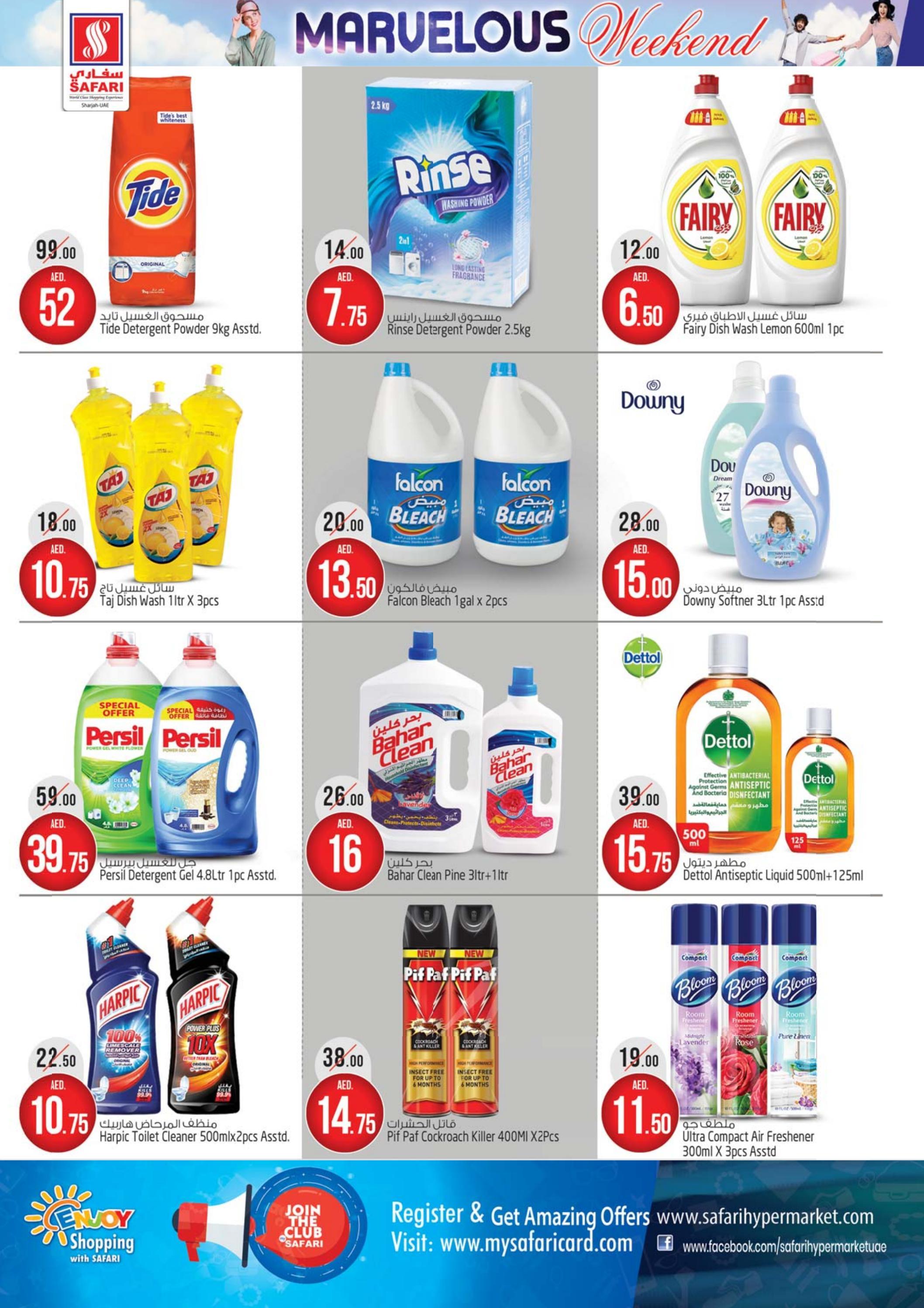 عروض سفارى مول المويلح الشارقة من 16 حتى 22 يونيو 2022  نهاية الأسبوع