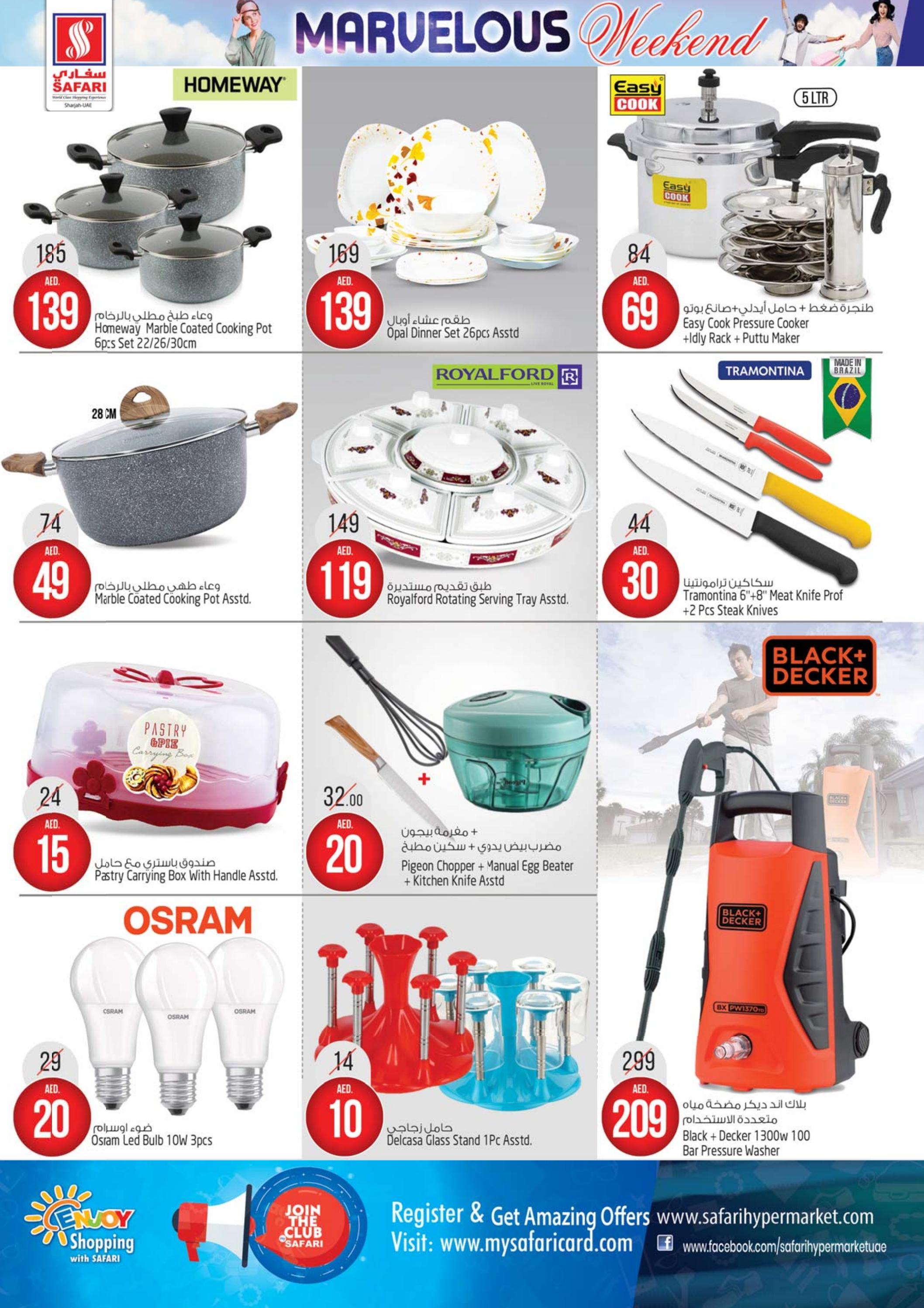 عروض سفارى مول المويلح الشارقة من 16 حتى 22 يونيو 2022  نهاية الأسبوع