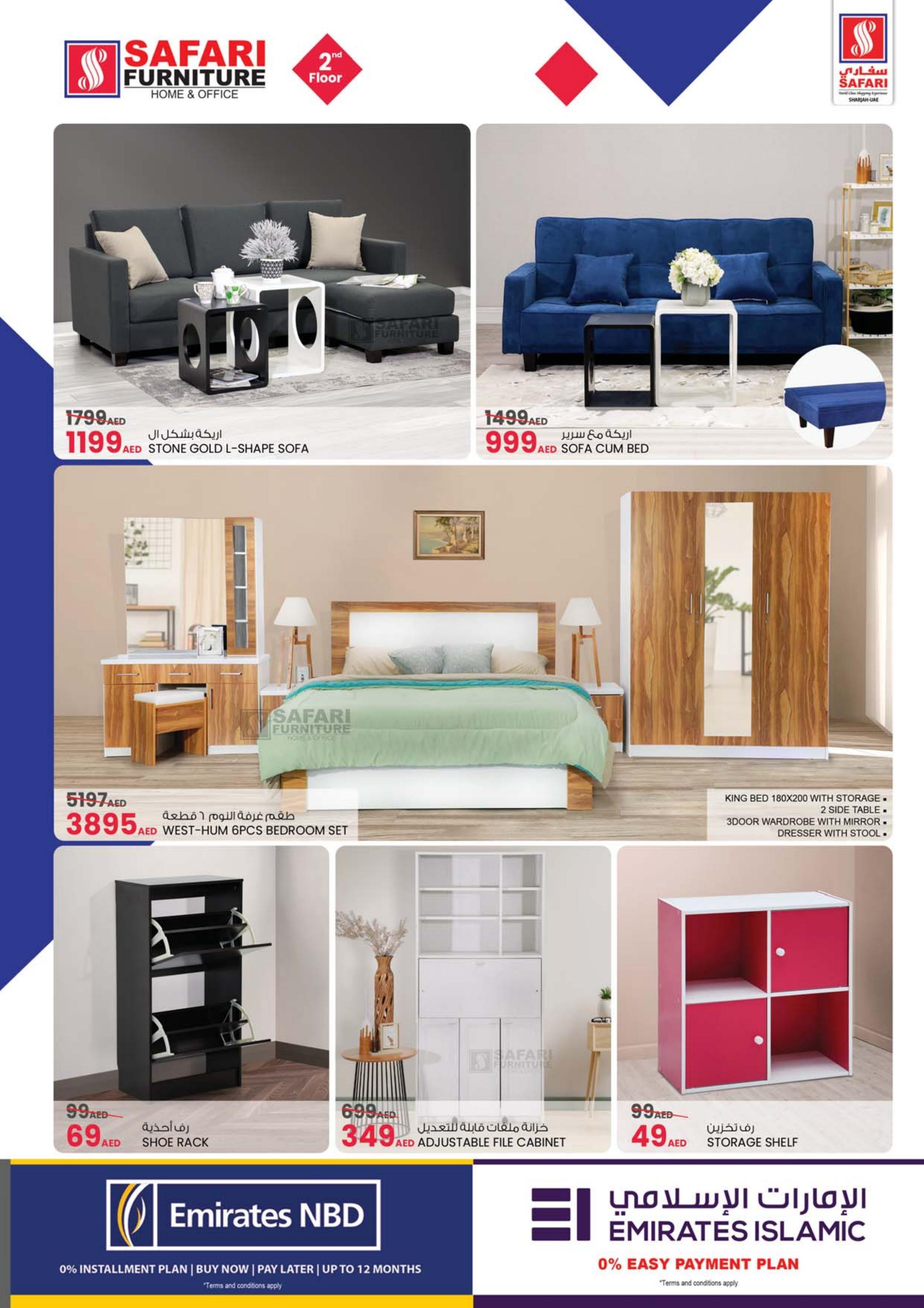 عروض سفارى مول المويلح الشارقة من 16 حتى 22 يونيو 2022  نهاية الأسبوع