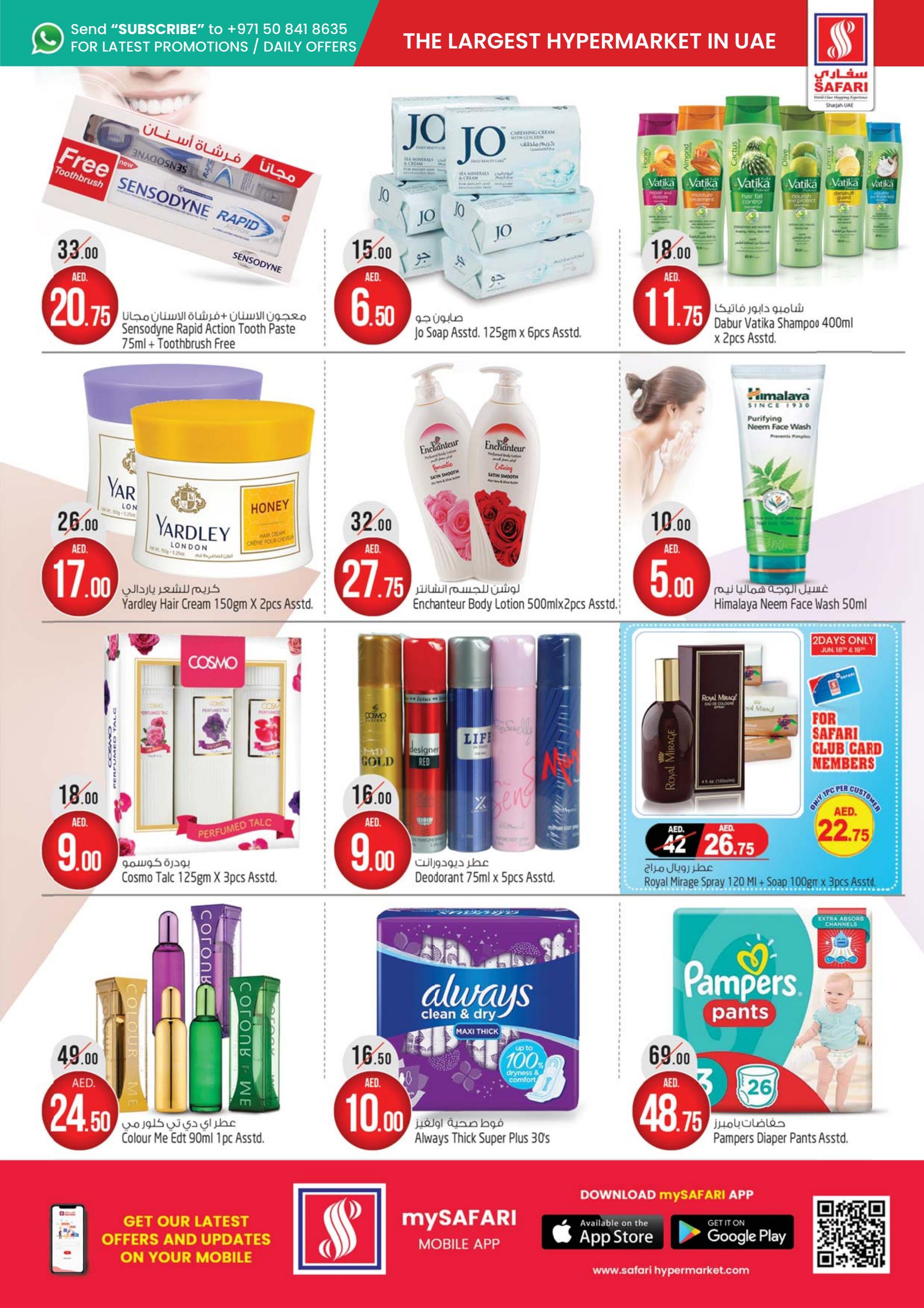 عروض سفارى مول المويلح الشارقة من 16 حتى 22 يونيو 2022  نهاية الأسبوع