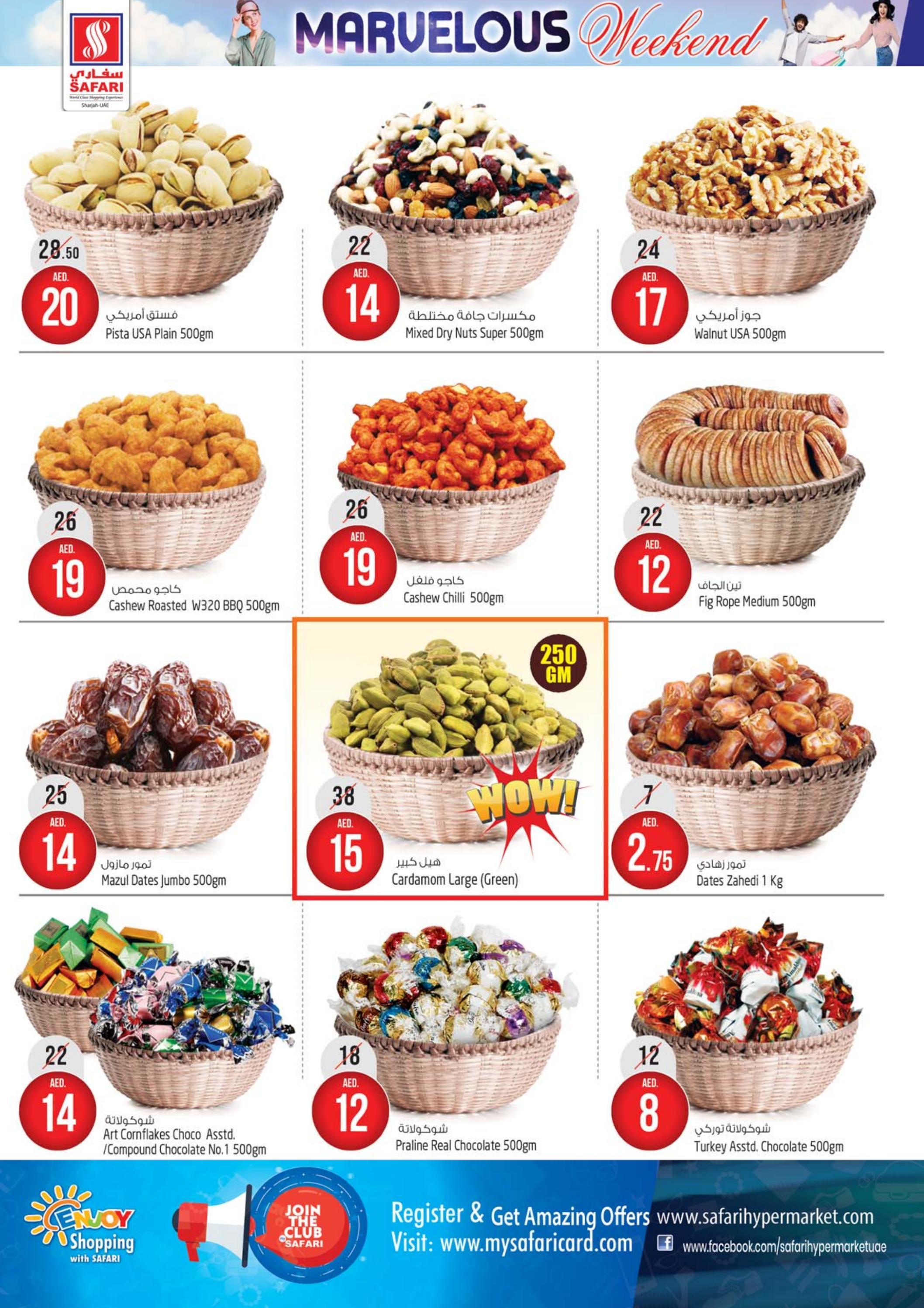 عروض سفارى مول المويلح الشارقة من 16 حتى 22 يونيو 2022  نهاية الأسبوع