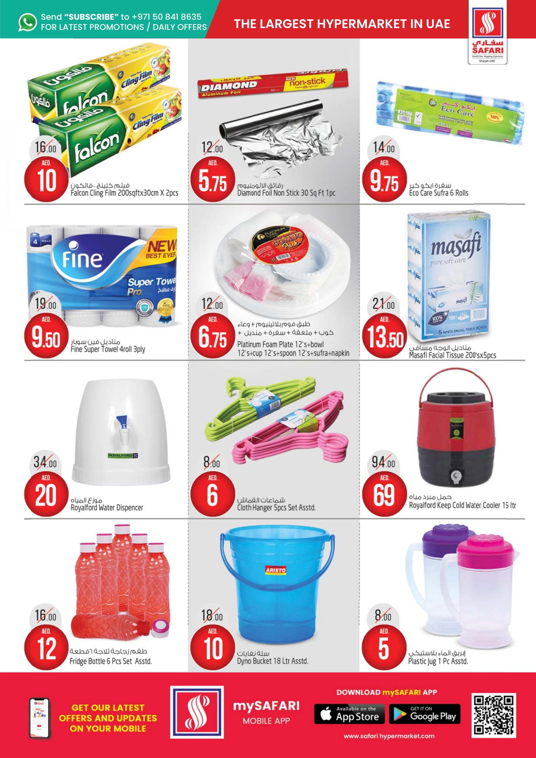 عروض سفارى مول المويلح الشارقة من 16 حتى 22 يونيو 2022  نهاية الأسبوع