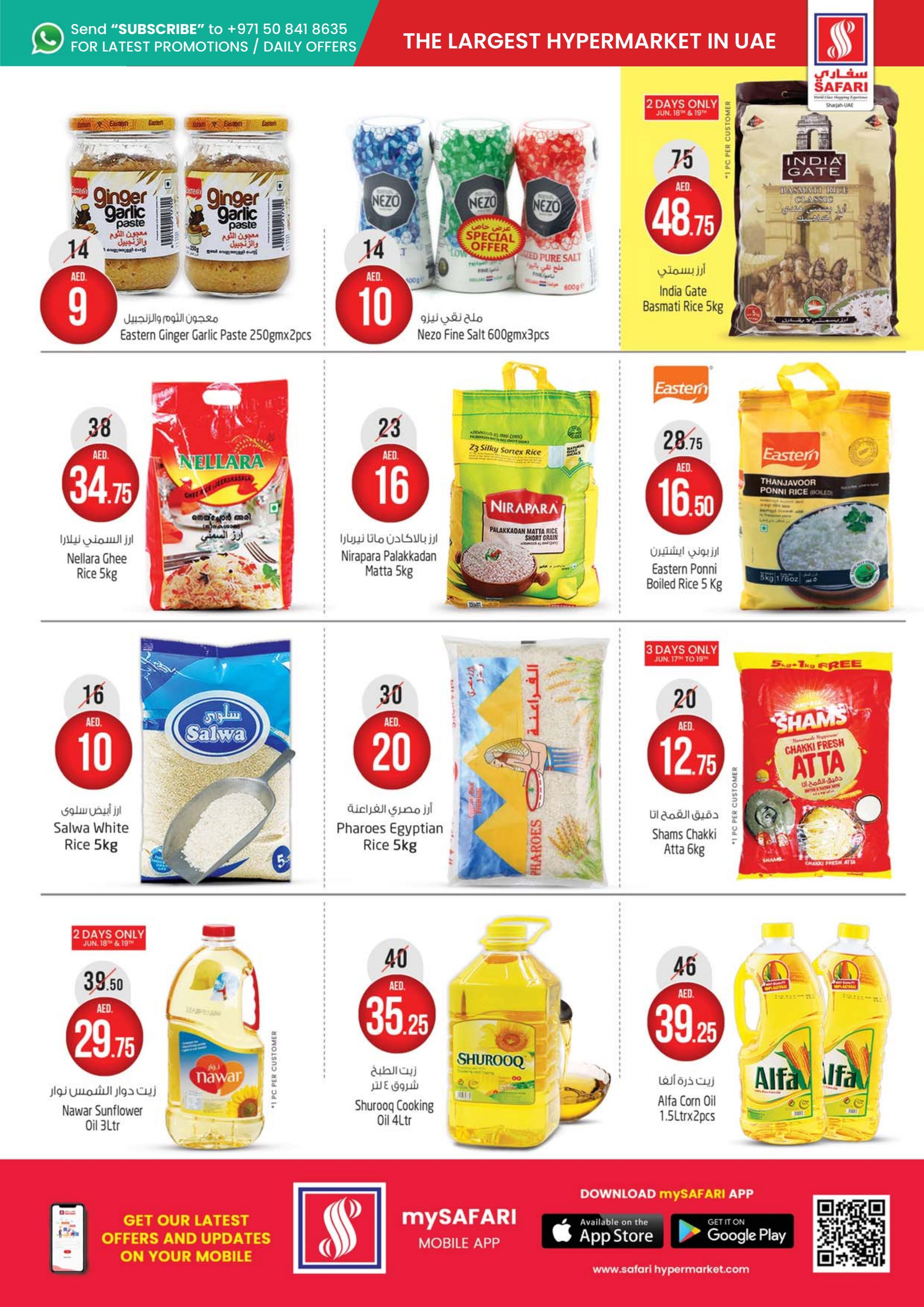 عروض سفارى مول المويلح الشارقة من 16 حتى 22 يونيو 2022  نهاية الأسبوع