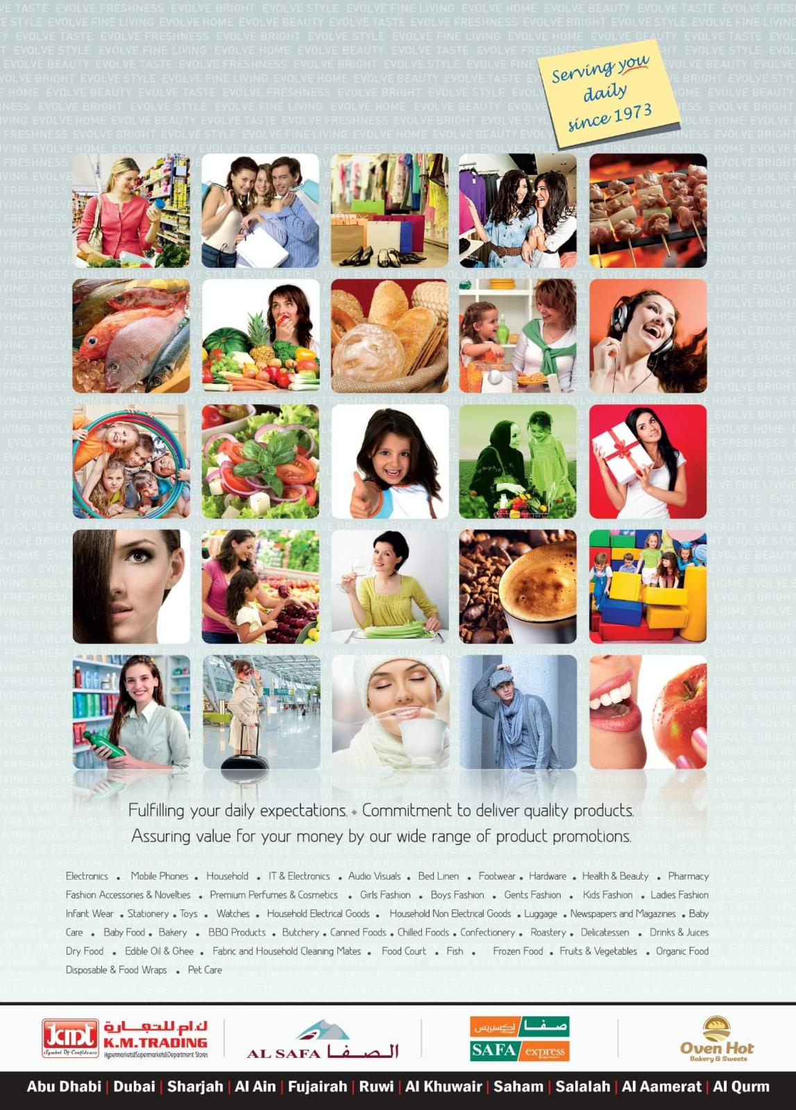 عروض ك إم المنطقة الصناعية العين حتى 22 يونيو 2022 العروض الإفتتاحية