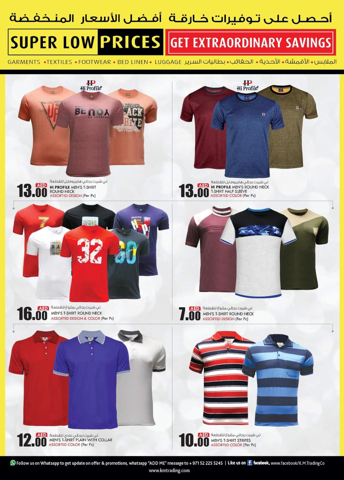 عروض ك إم المنطقة الصناعية العين حتى 22 يونيو 2022 العروض الإفتتاحية