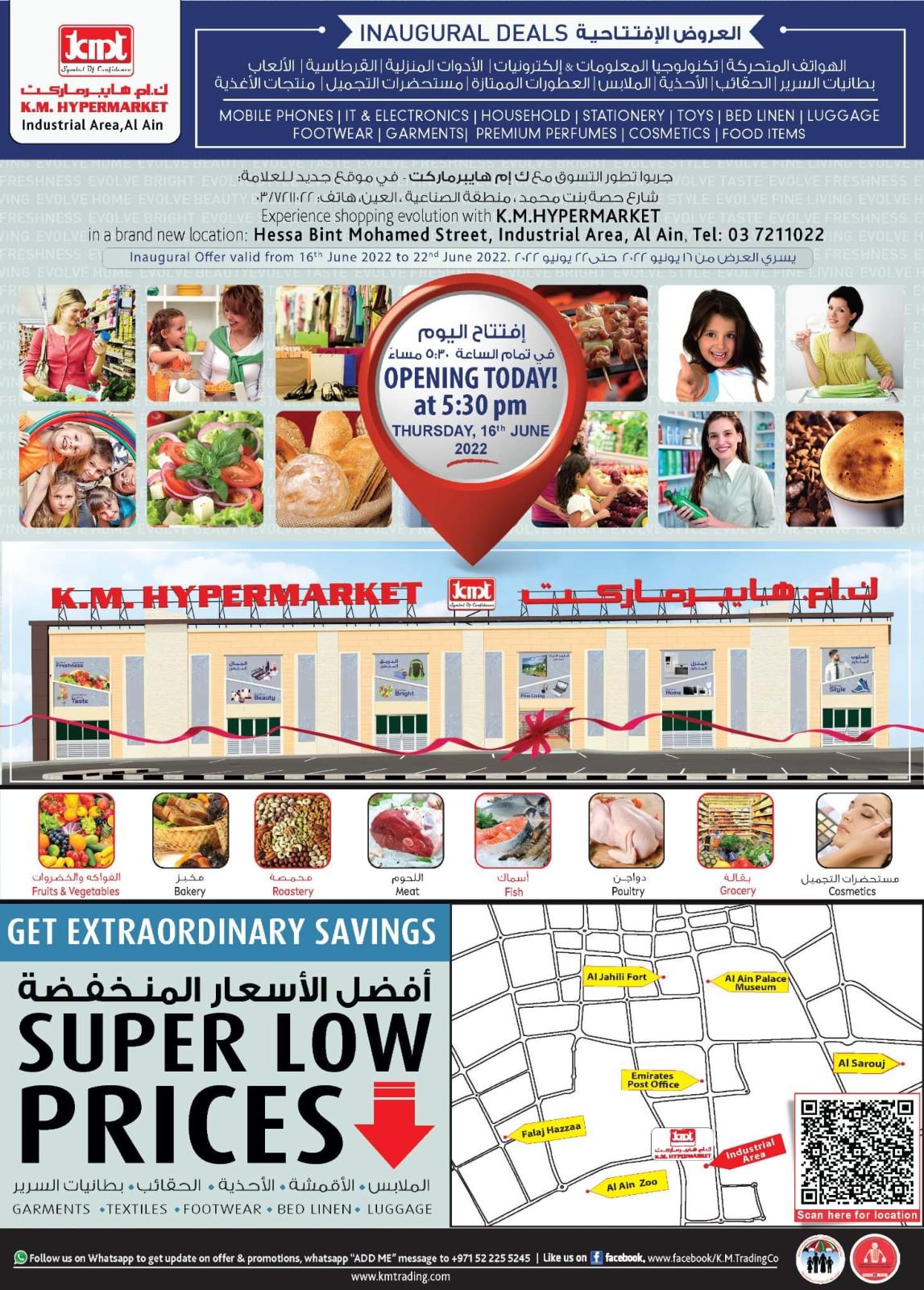 عروض ك إم المنطقة الصناعية العين حتى 22 يونيو 2022 العروض الإفتتاحية