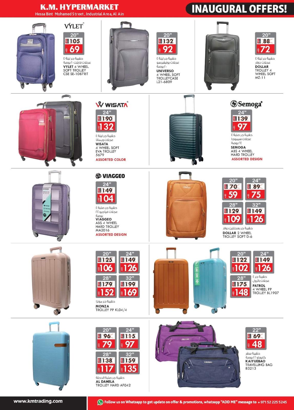 عروض ك إم المنطقة الصناعية العين حتى 22 يونيو 2022 العروض الإفتتاحية