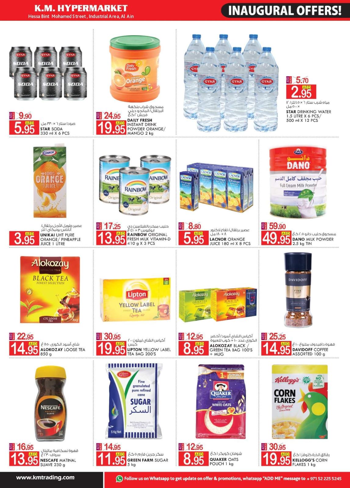 عروض ك إم المنطقة الصناعية العين حتى 22 يونيو 2022 العروض الإفتتاحية