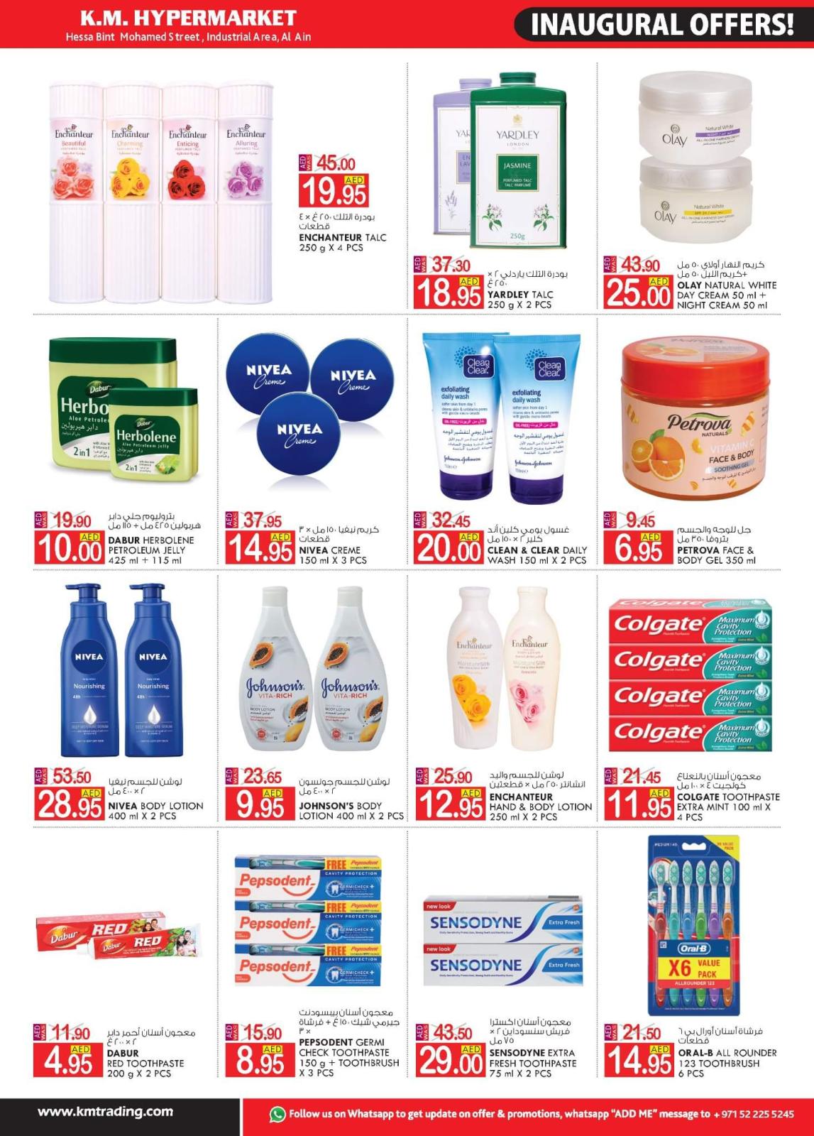 عروض ك إم المنطقة الصناعية العين حتى 22 يونيو 2022 العروض الإفتتاحية