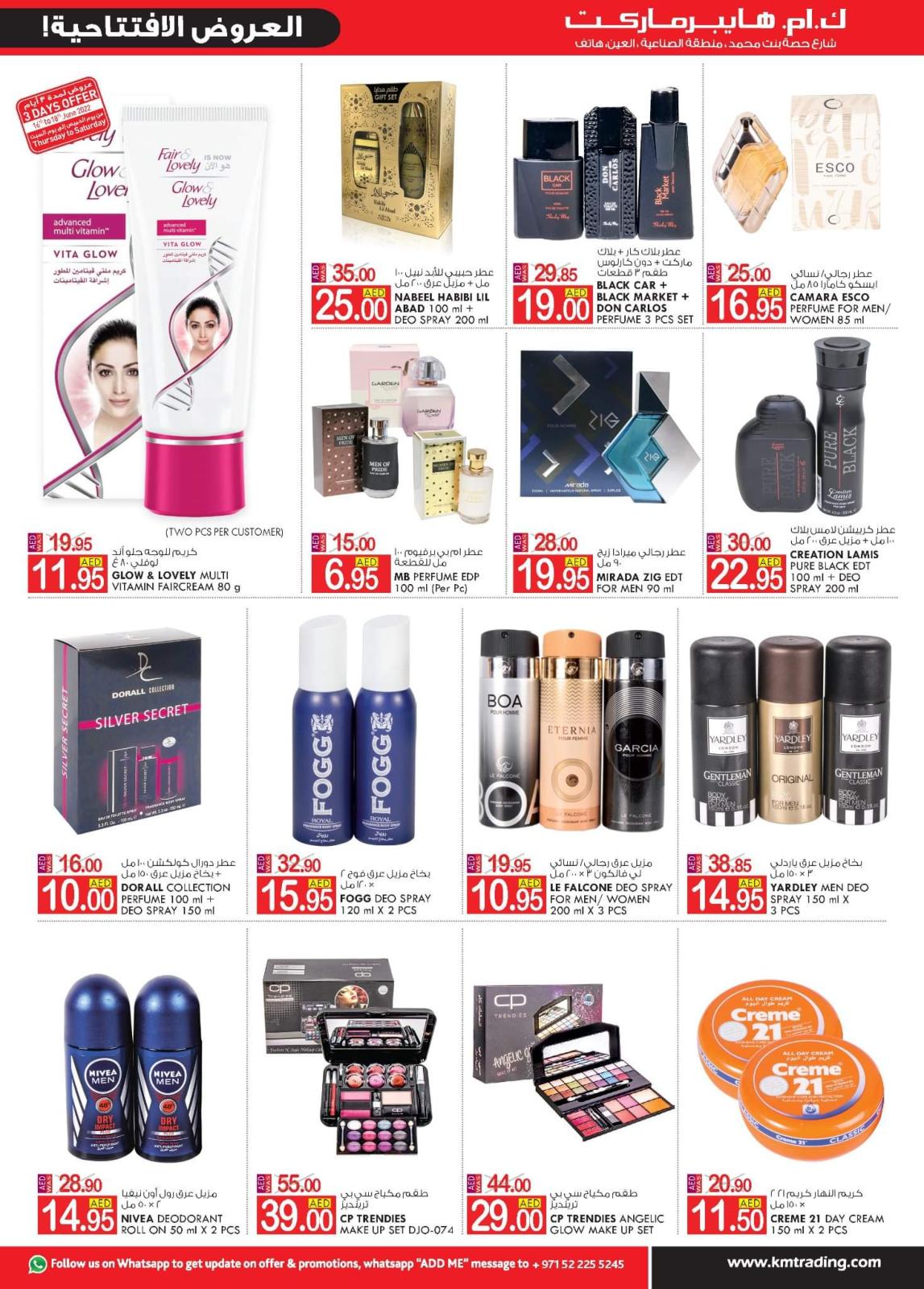 عروض ك إم المنطقة الصناعية العين حتى 22 يونيو 2022 العروض الإفتتاحية