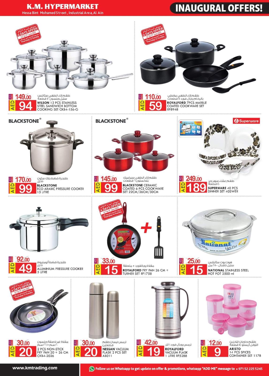 عروض ك إم المنطقة الصناعية العين حتى 22 يونيو 2022 العروض الإفتتاحية