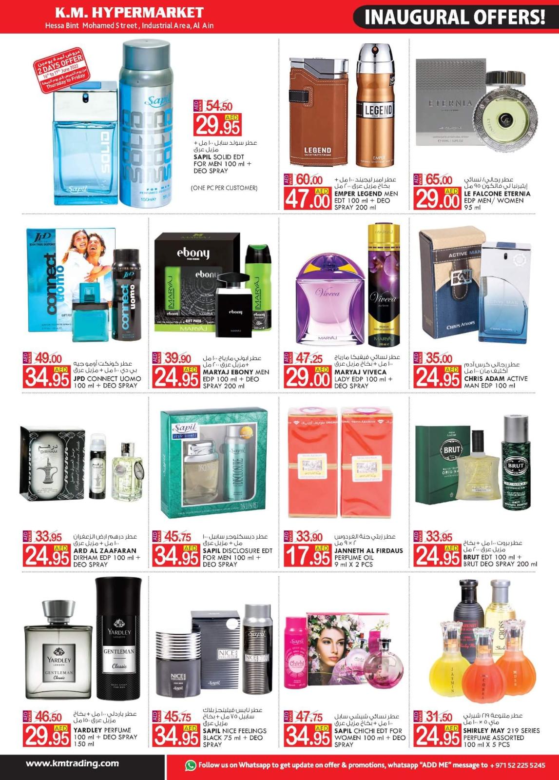 عروض ك إم المنطقة الصناعية العين حتى 22 يونيو 2022 العروض الإفتتاحية