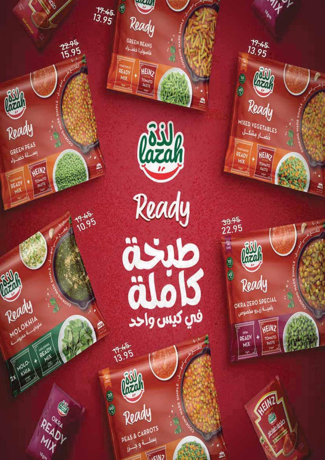 عروض إكسبشن ماركت من 26 يونيو حتى 15 يوليو 2022 عيد الأضحى