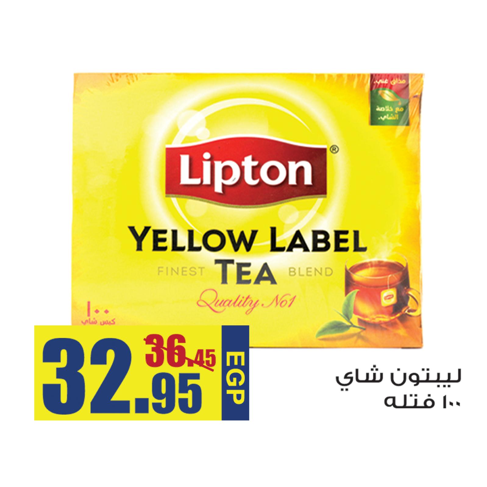 عروض أولاد رجب من 6 حتى 12-3-2019 
