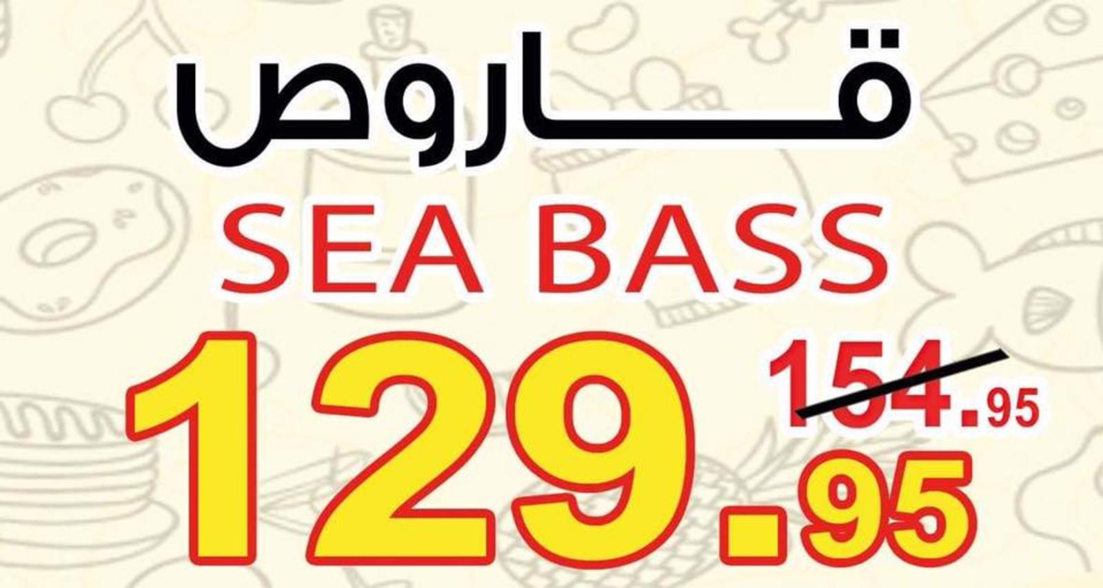 عرض أوسكار جراند ستورز من 8 حتي 10-3-2019 نهاية الأسبوع
