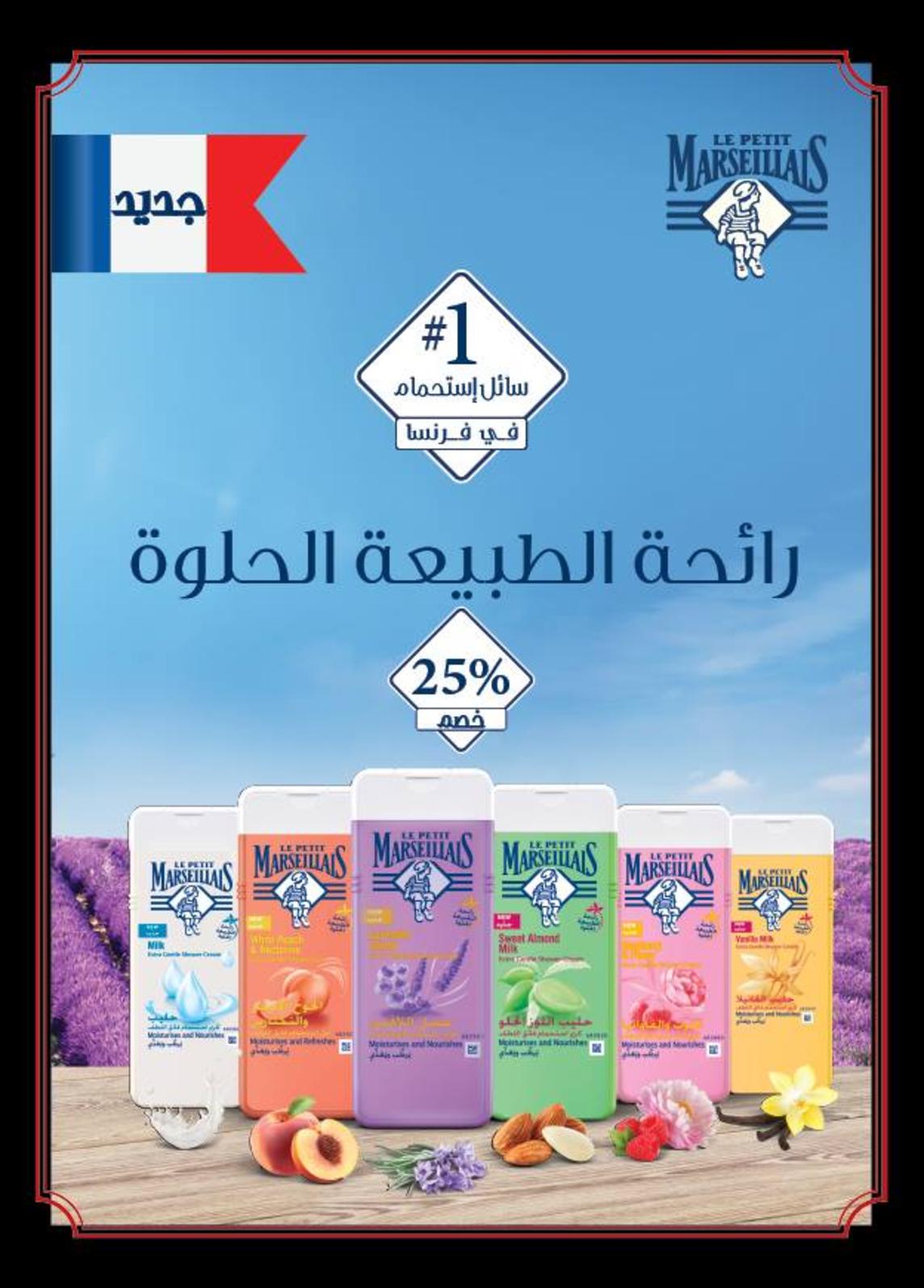 عروض أوسكار جراند ستورز من 12 حتي 24-3-2019 عيد الام