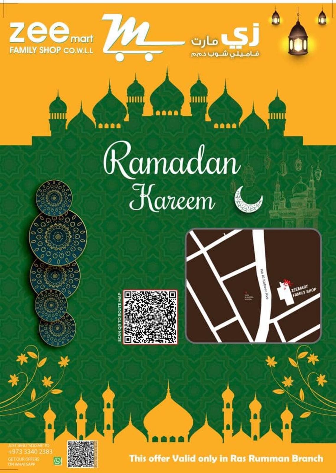 عروض زى مارت البحرين من 15 حتى 25-5-2019 رمضان كريم