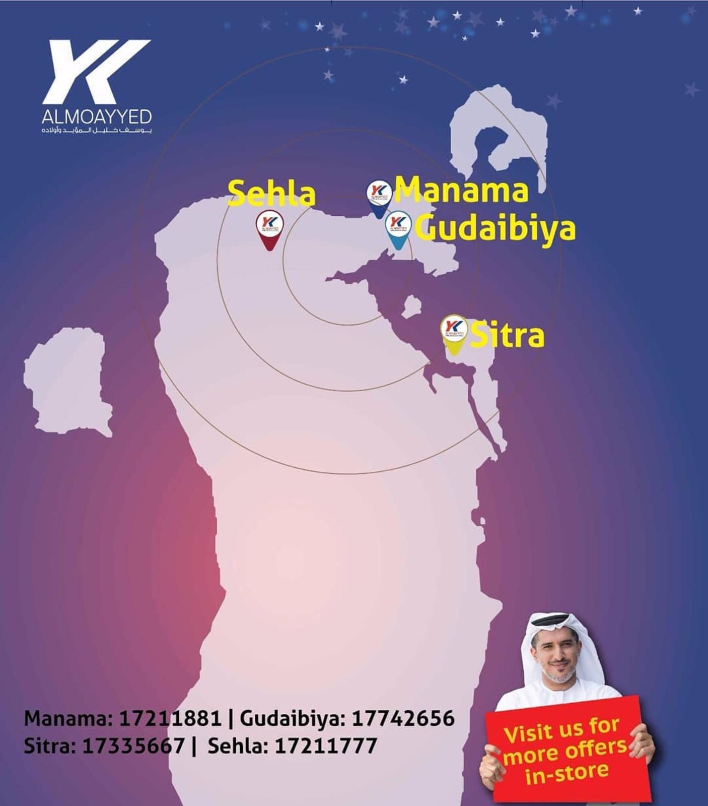 عروض yk المؤيد للإلكترونيات البحرين حتى 14-6-2019 شاشات وأجهزة