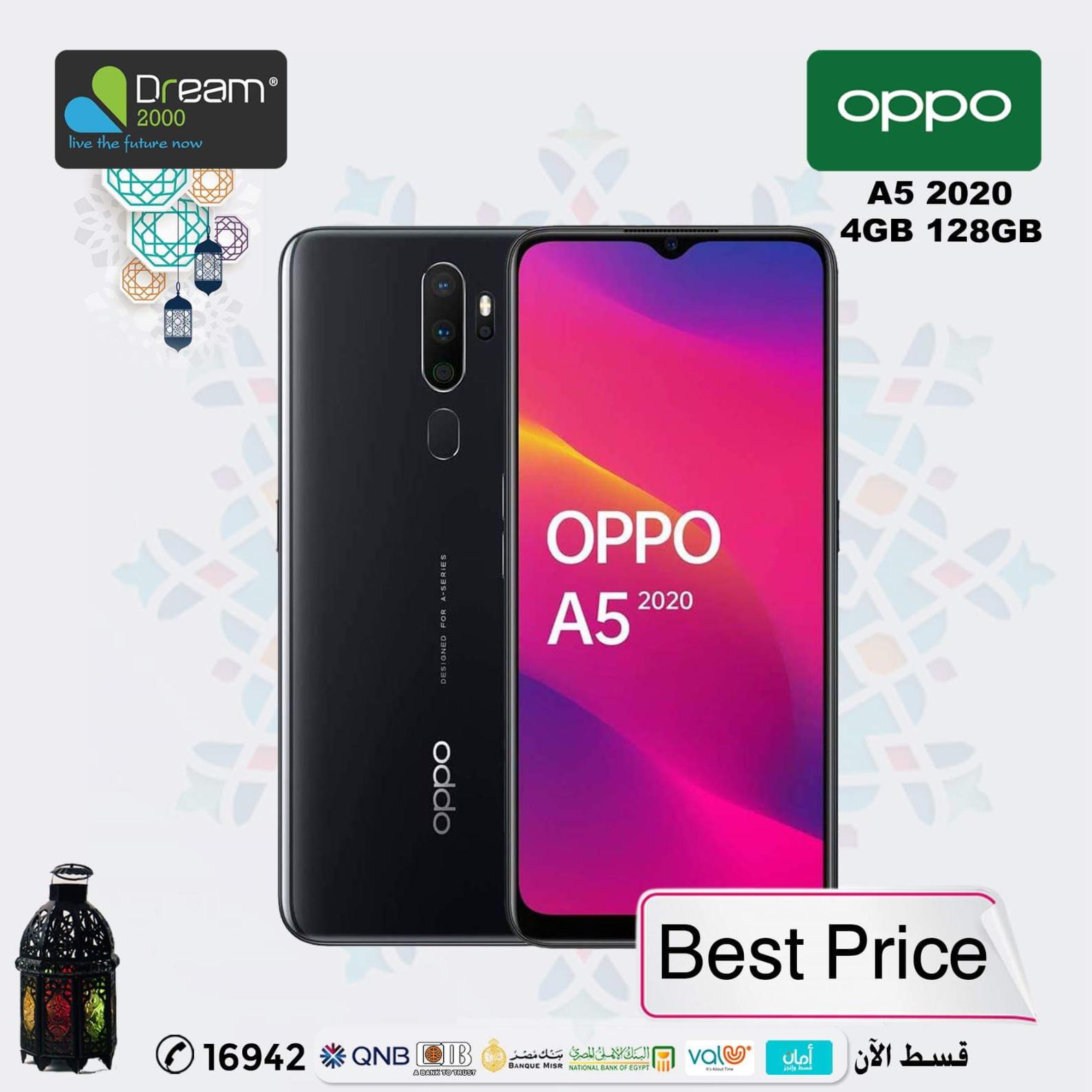 عروض دريم 2000 على موبايلات Oppo من 9-5-2020